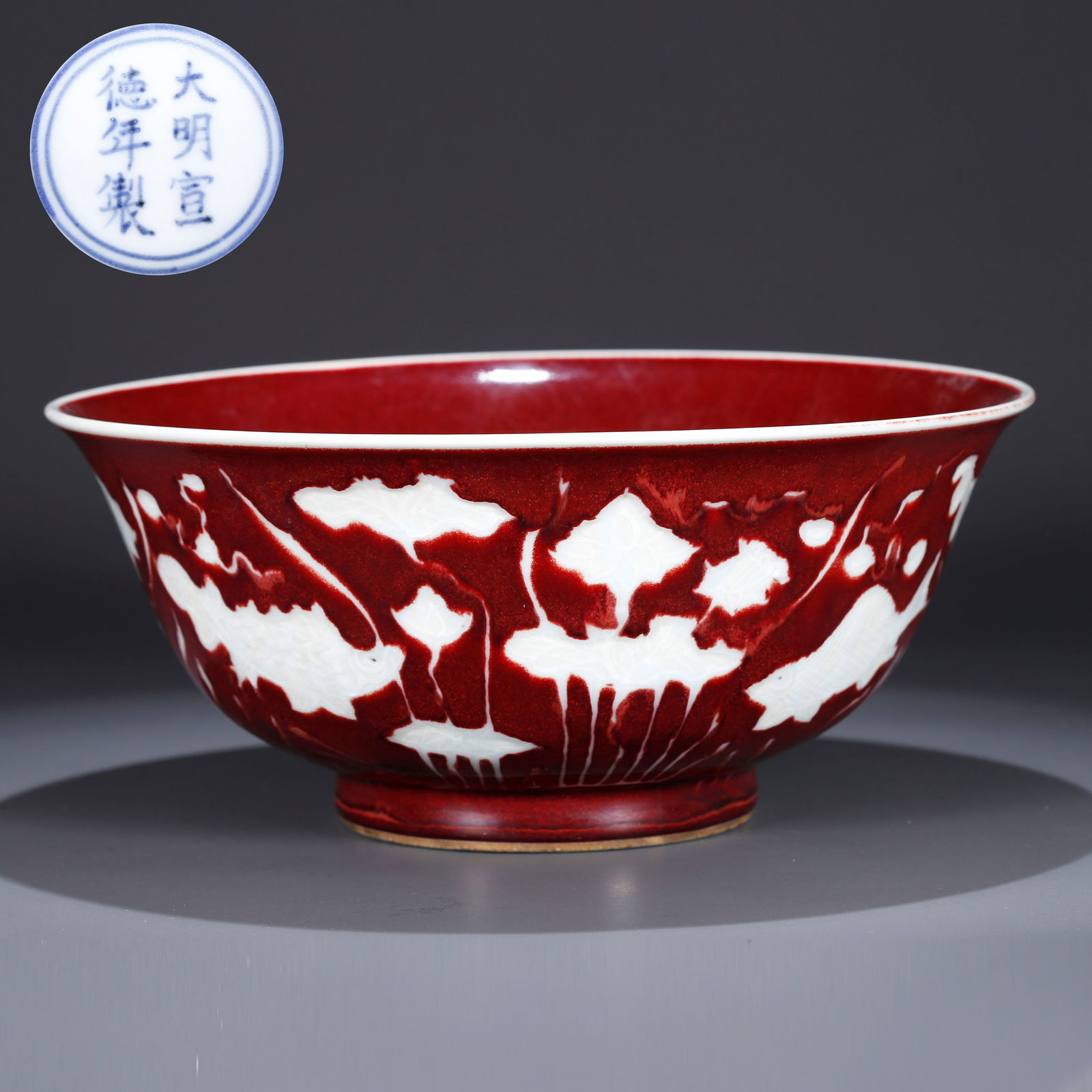 A RED-GLAZED LARGE BOWL WITH RESERVED WHITE DESIGN: Red-glazed large bowl with reserved white design