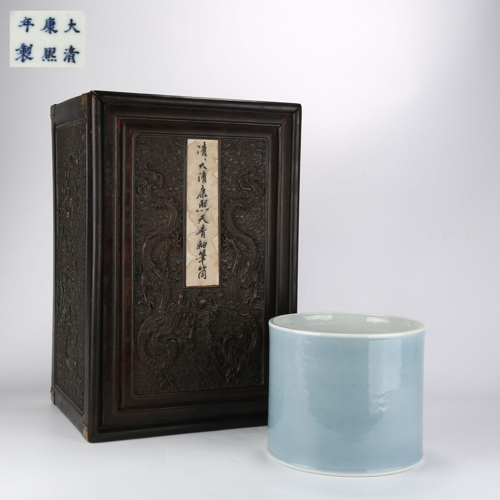 A SKY-BLUE GLAZED BRUSH POT (1 of 9)