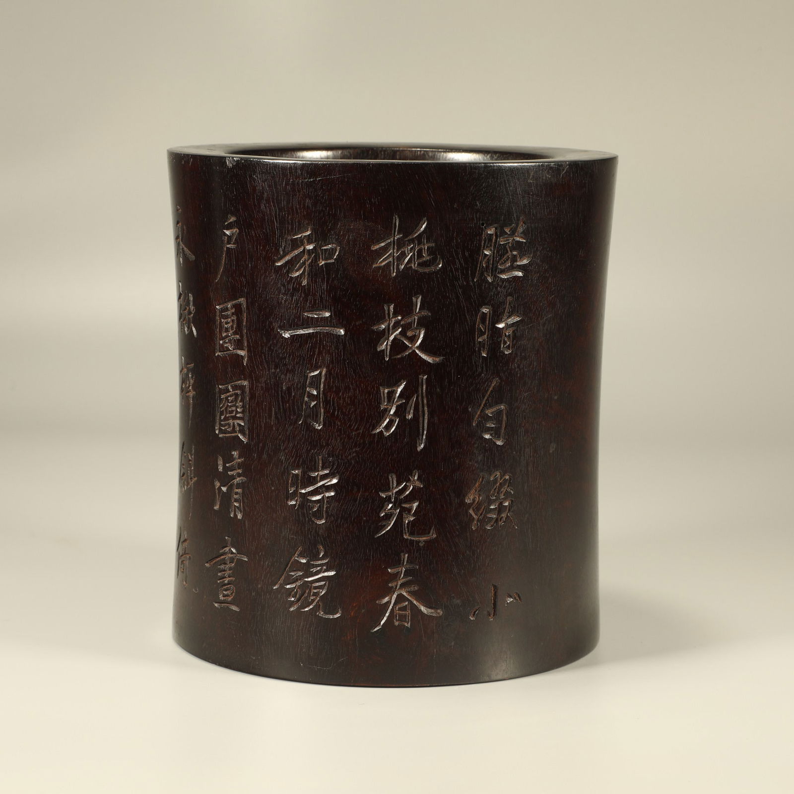 A ZITAN CARVED POETRY AND PROSE BRUSH POT (1 of 7)