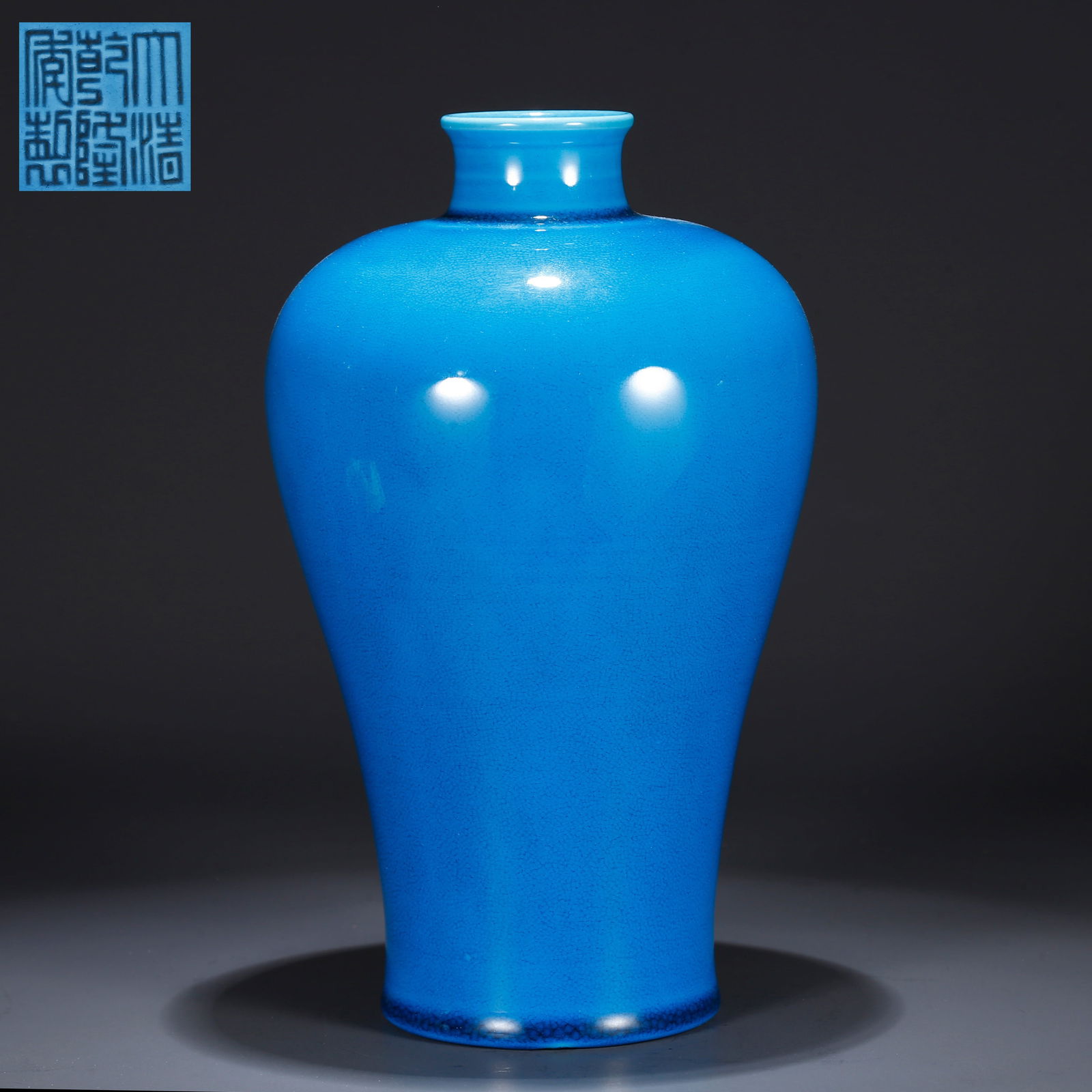 A BLUE GLAZE MEIPING VASE (1 of 9)