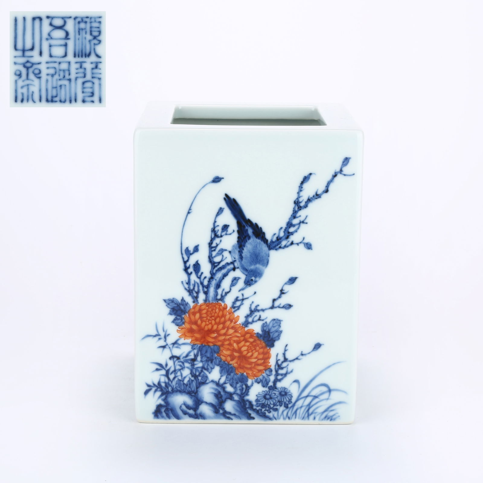 A BLUE AND WHITE BRUSH POT WITH OVERGLAZE RED FLOWER-AND-BIRD MOTIF IN THE STYLE OF WANG BU (1 of 10)