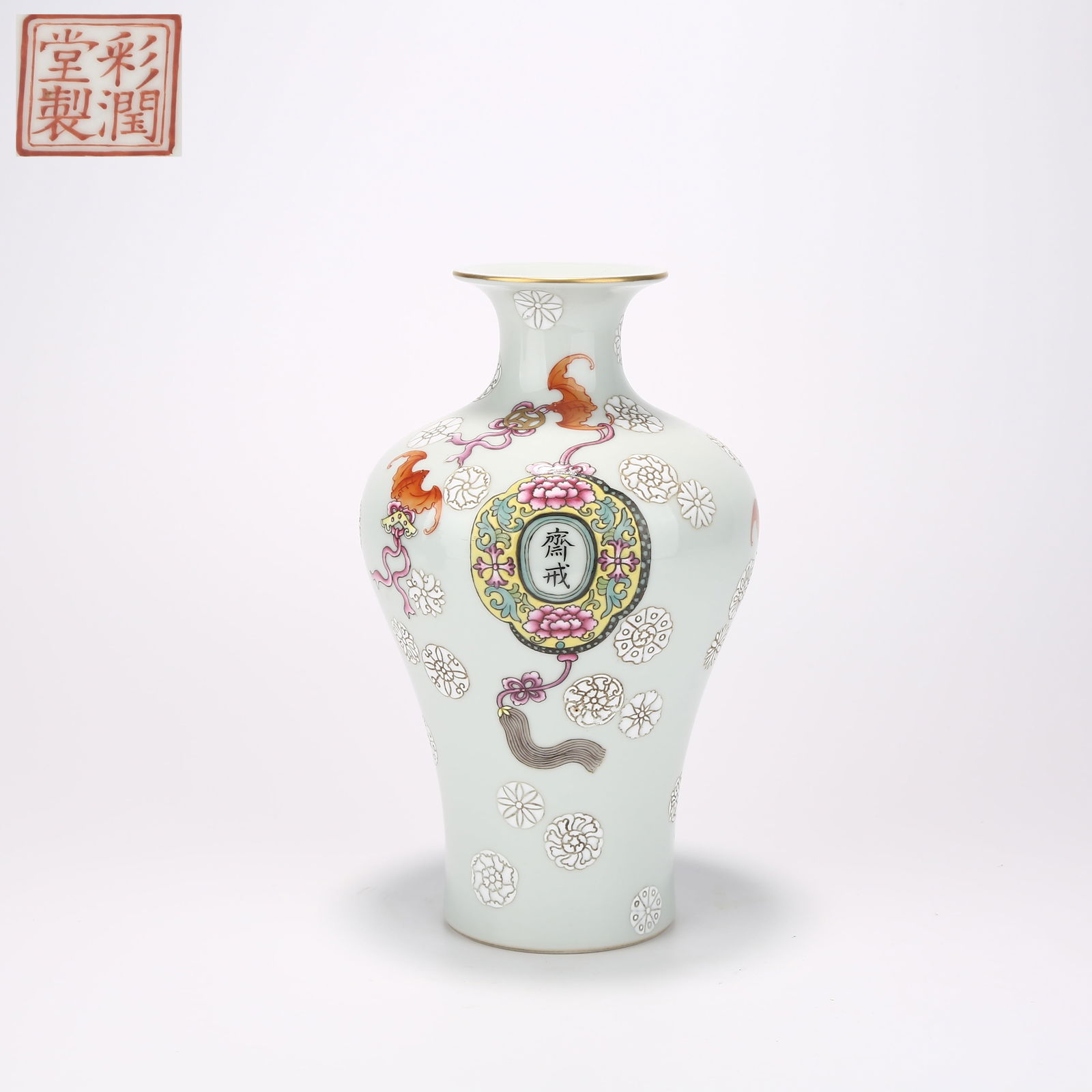 A FAMILLE ROSE APPRECIATION VASE WITH BALL FLOWER MOTIF: Famille Rose Appreciation Vase with Ball Flower Motif