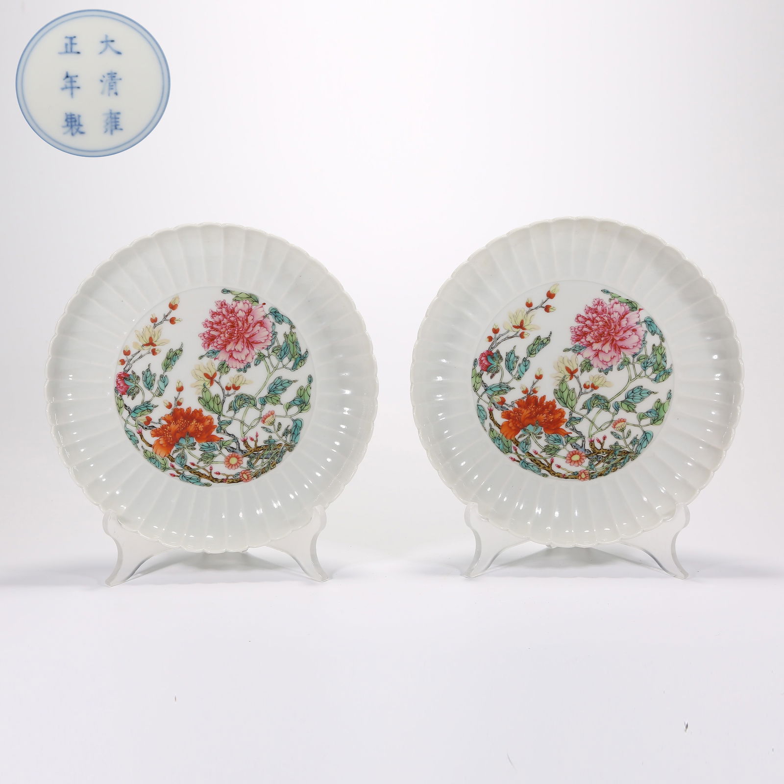 A SET OF FAMILLE-ROSE FLORAL PETAL-FORM DISHES (1 of 9)