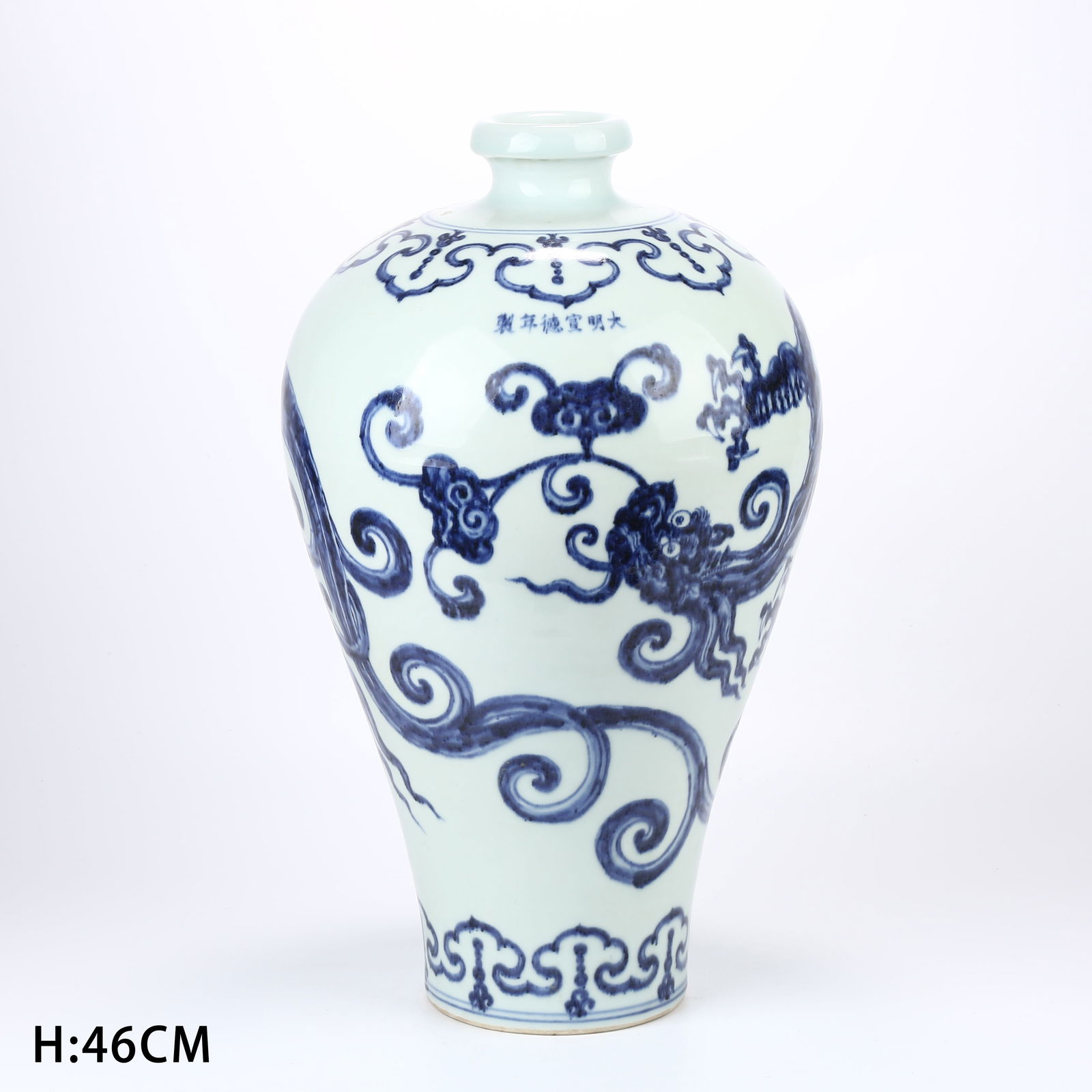 A LARGE BLUE AND WHITE MEIPING VASE WITH CHI DRAGON AND FLORAL SCROLLS: Large Blue and White Meiping Vase with Chi Dragon and Floral Scrolls