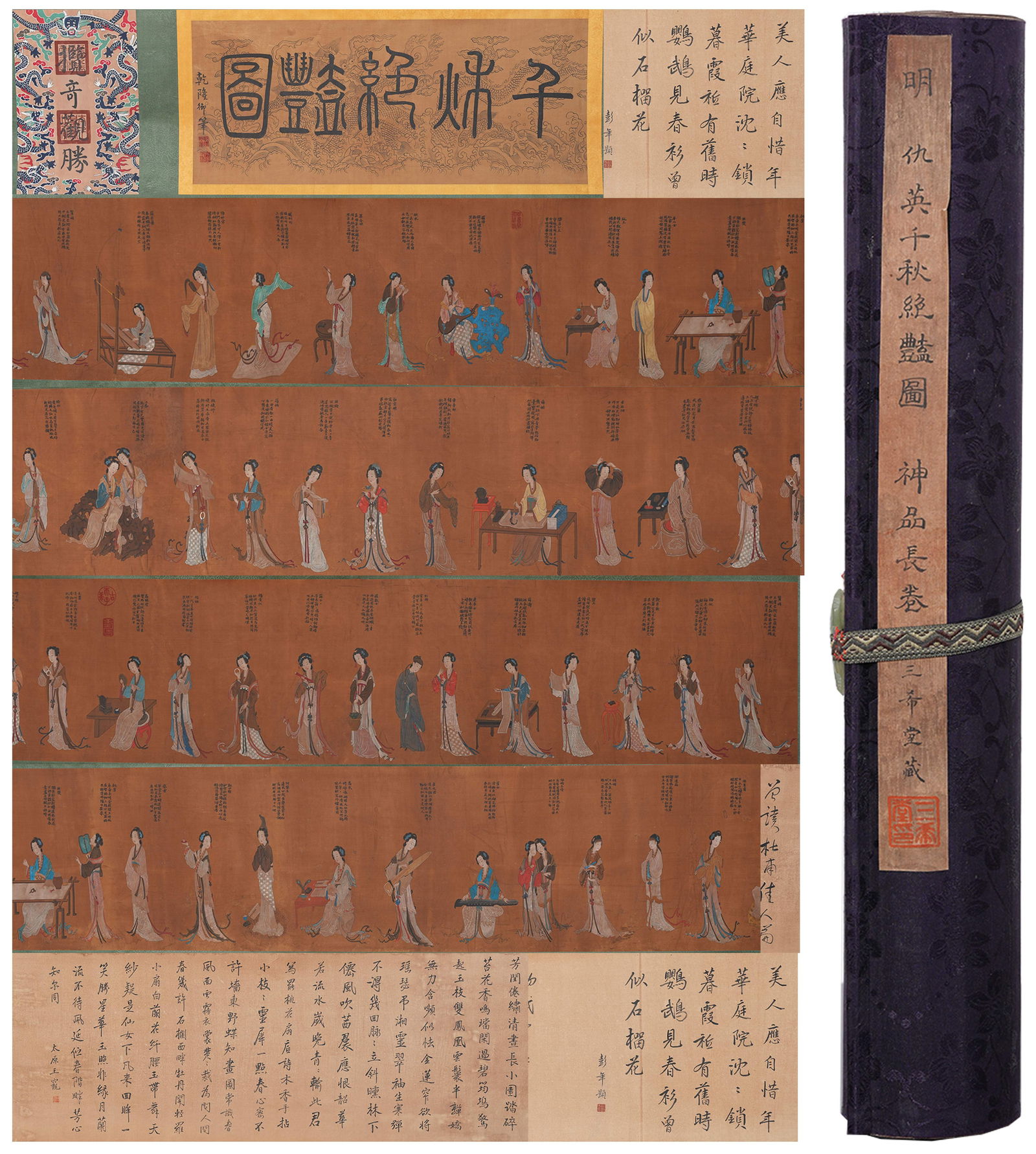 A TIMELESS SUPREME BEAUTY HANDSCROLL PAINTING ON SILK BY QIU YING.仇英: Timeless Supreme Beauty Handscroll Painting on Silk by Qiu Ying.仇英