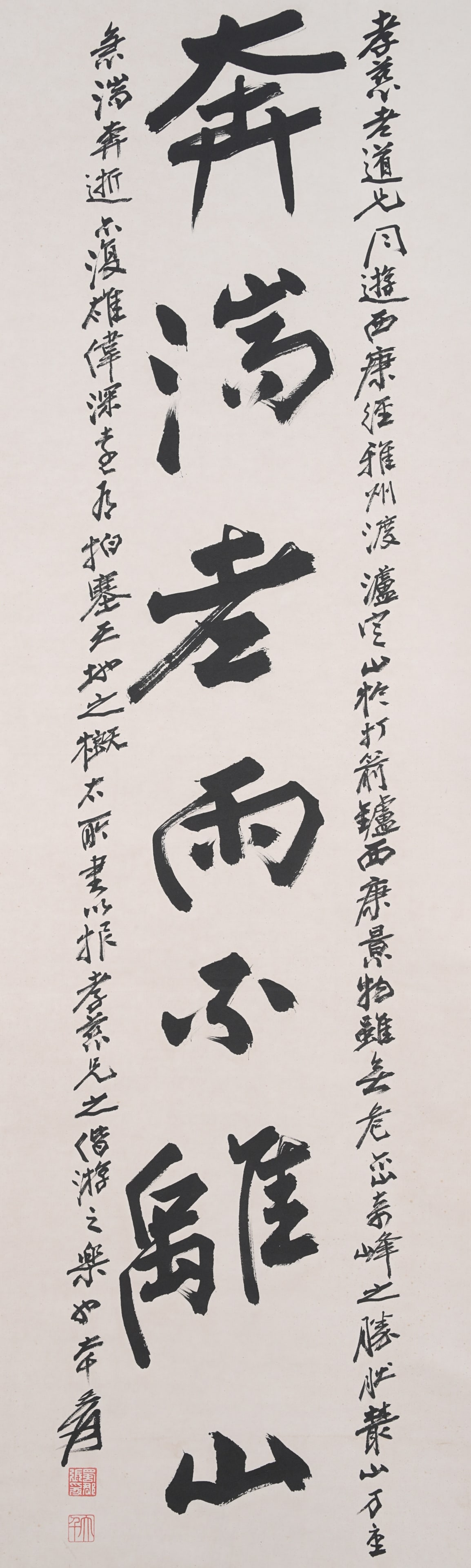 A CALLIGRAPHY ON PAPER BY ZHANG DAQIAN.張大千 (1 of 7)