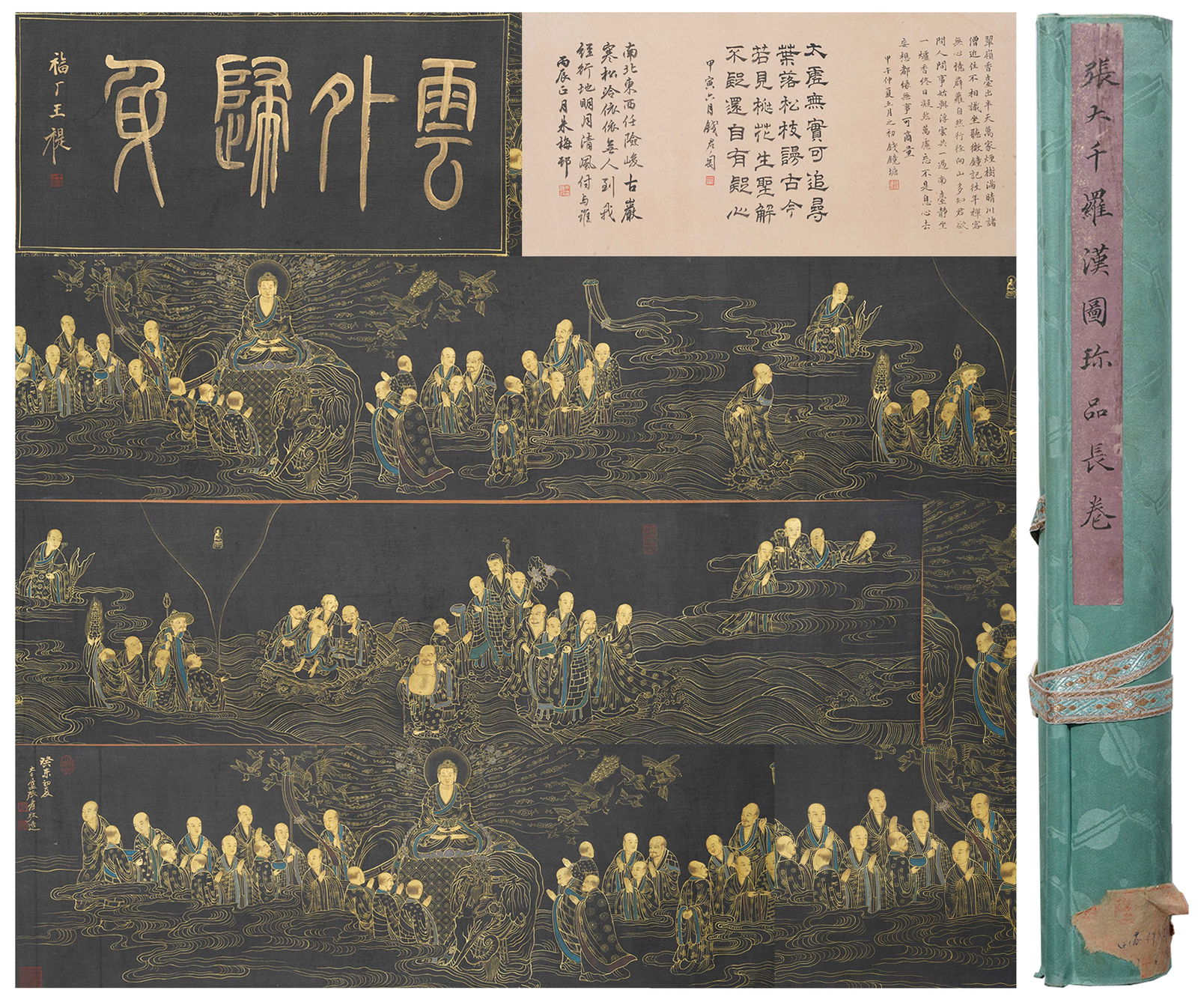 A ARHATS HANDSCROLL PAINTING ON PAPER BY ZHANG DAQIAN.張大千 (1 of 10)