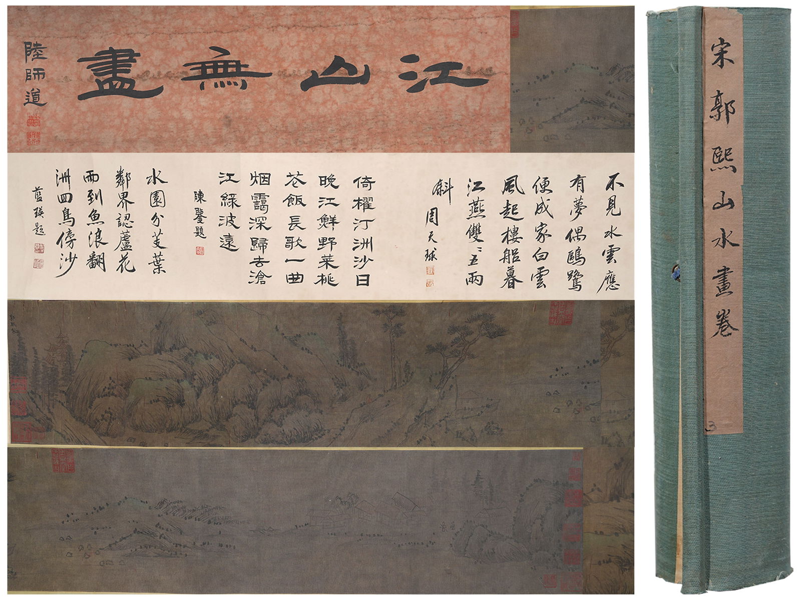 A LANDSCAPE PAINTING HANDSCROLL ON SILK BY GUO XI.郭熙 (1 of 9)