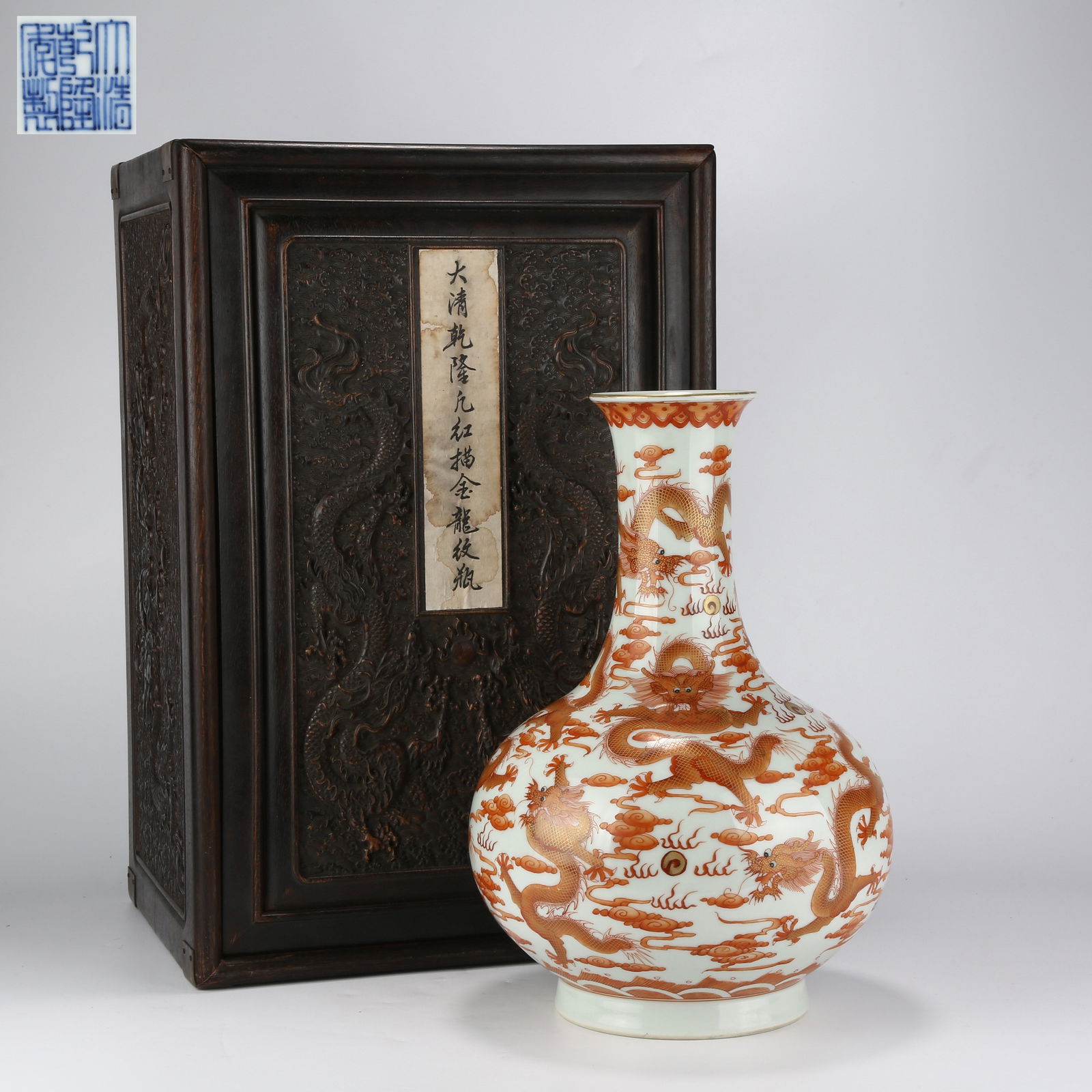 A IRON-RED AND GILT "NINE DRAGONS" VASE WITH YUTANGCHUN FORM (1 of 10)