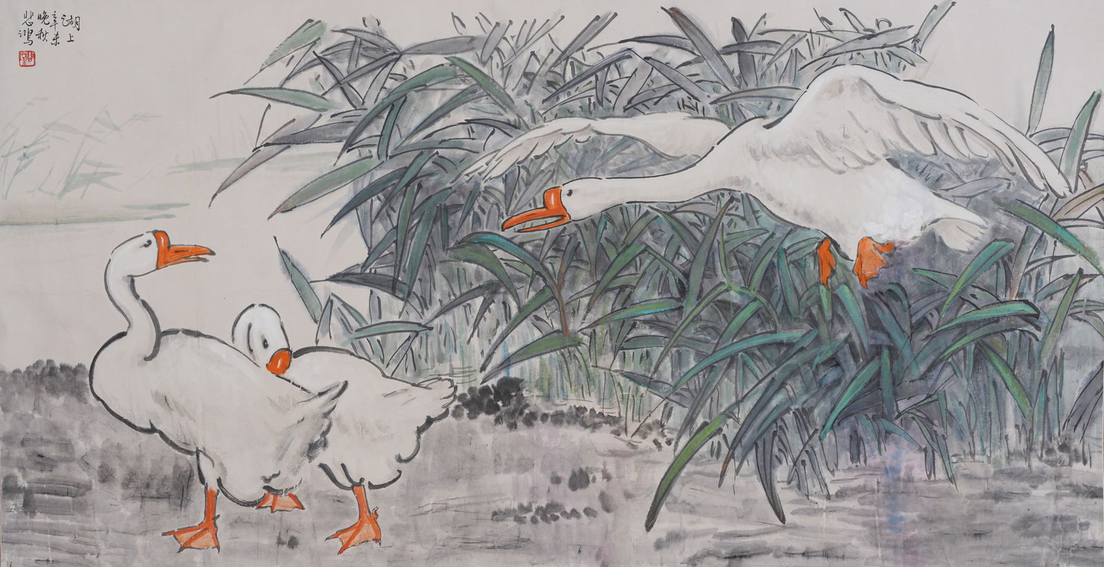 A GOOSE PAINTING ON PAPER BY XU BEIHONG (HANGING SCROLL).徐悲鴻 (1 of 9)