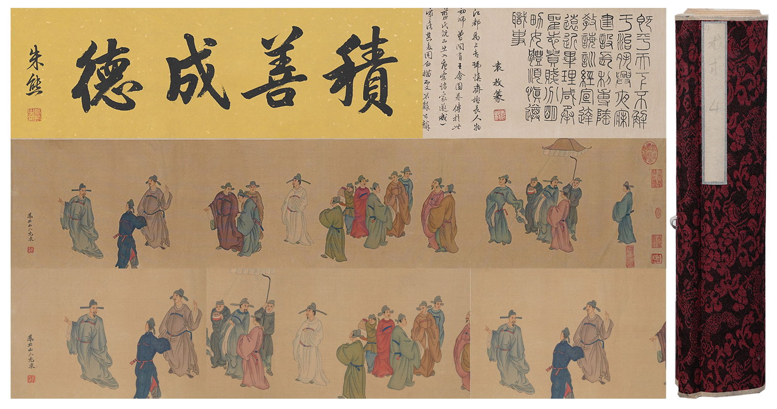 A FIGURE PAINTING HANDSCROLL ON SILK BY YOU QIU.尤求 (1 of 9)