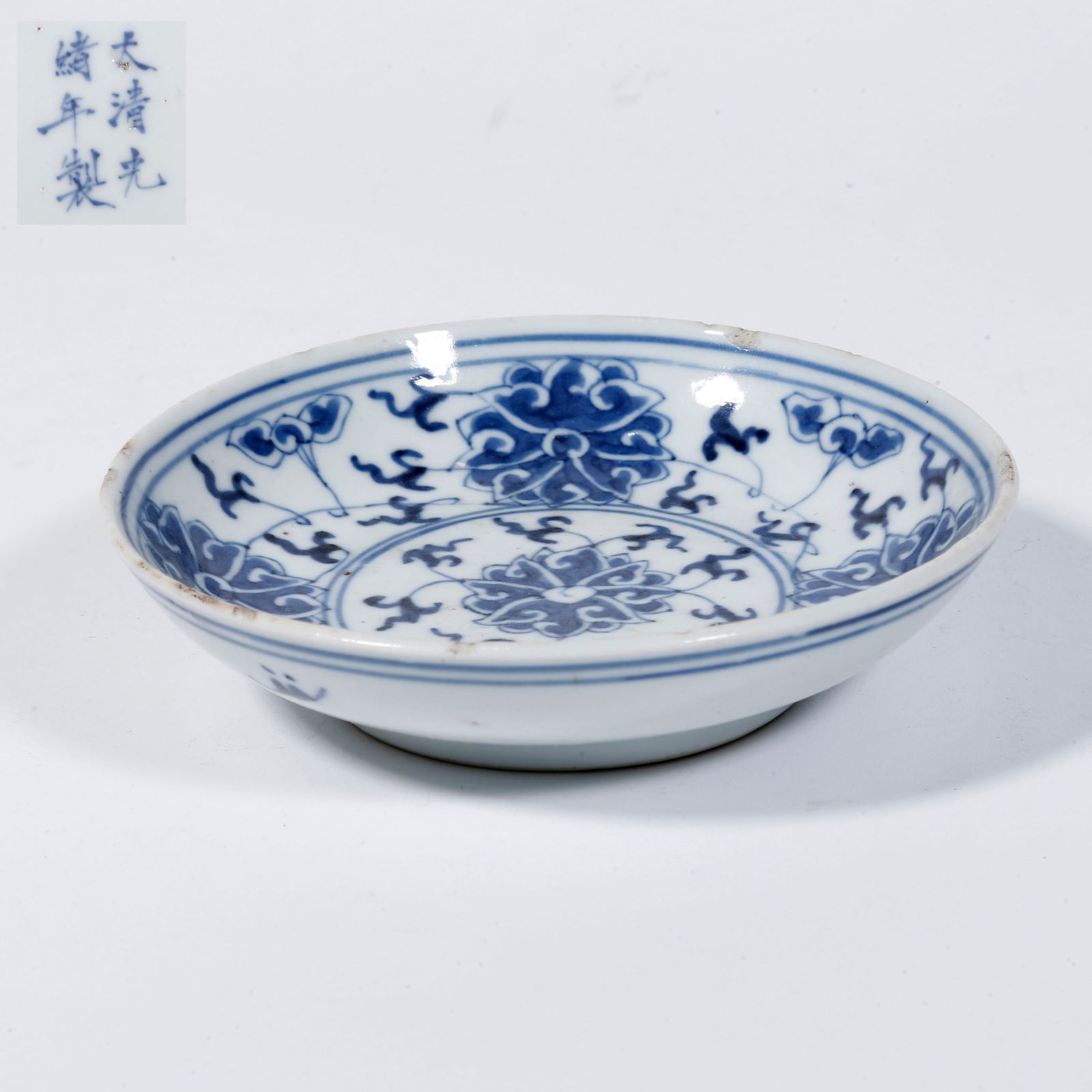 A BLUE-AND-WHITE PLATE WITH FLORAL MOTIF (1 of 10)