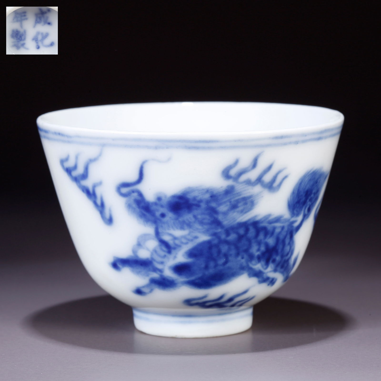 A BLUE-AND-WHITE CUP WITH QILIN DESIGN (1 of 8)