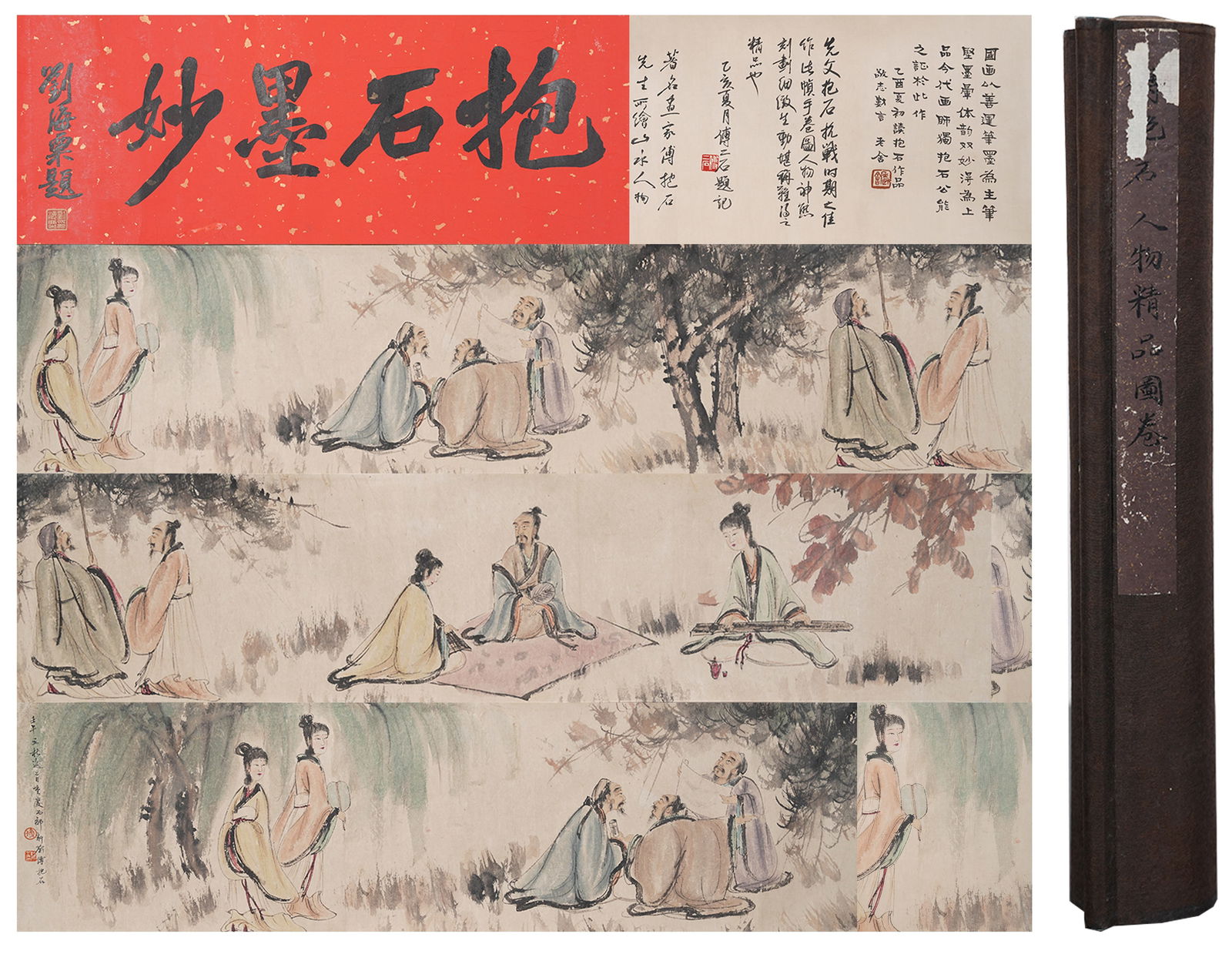 A FIGURE PAINTING HANDSCROLL ON PAPER BY FU BAOSHI.傅抱石 (1 of 10)
