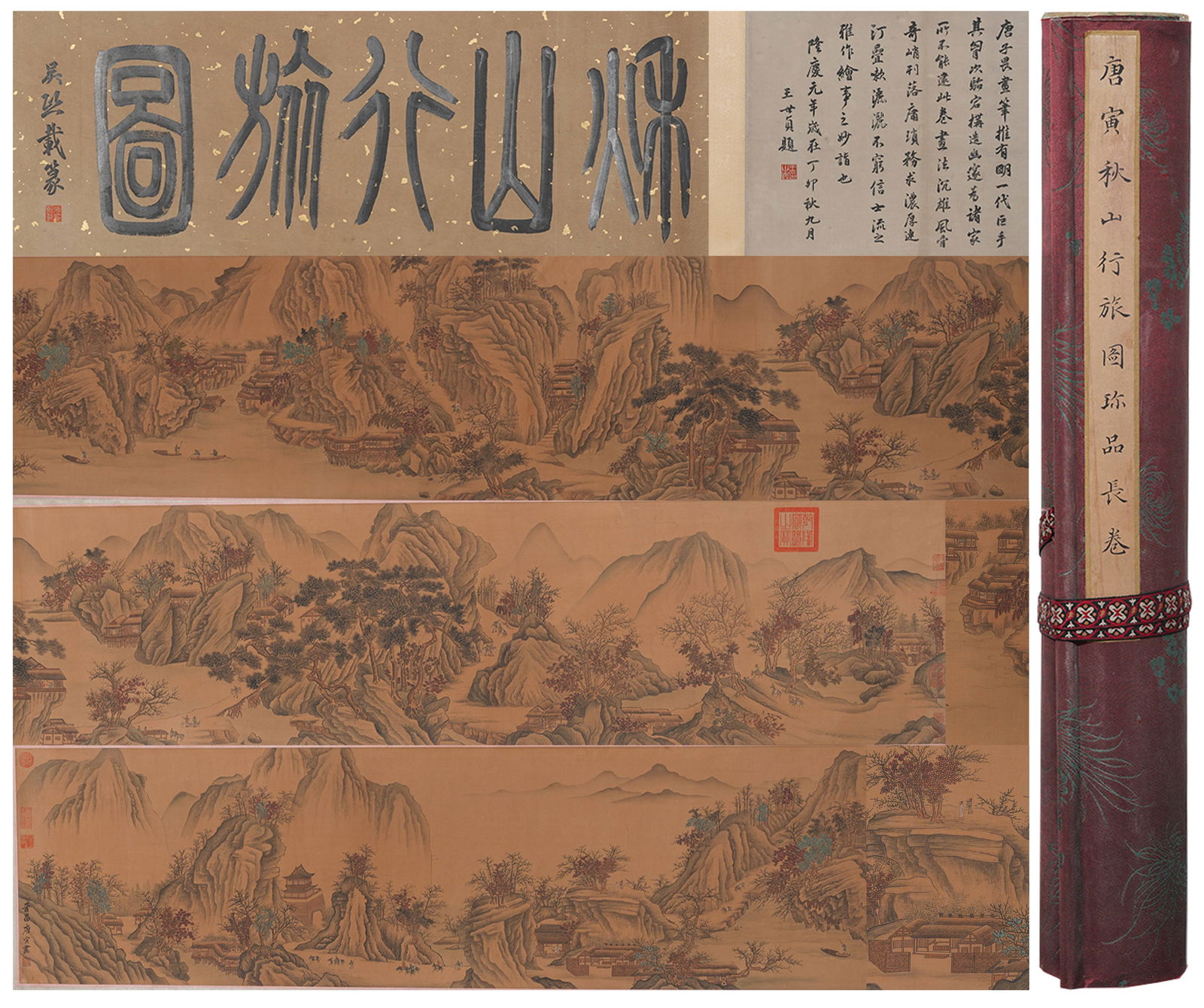 A AUTUMN MOUNTAINS TRAVELING HANDSCROLL PAINTING ON SILK BY TANG YIN.唐寅 (1 of 11)