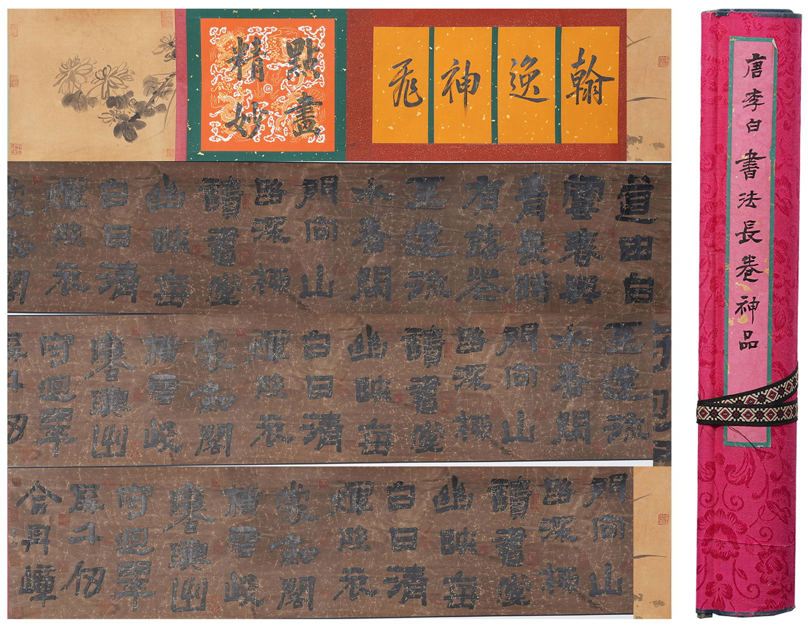 A CALLIGRAPHY HANDSCROLL ON PAPER BY LI BAI.李白 (1 of 8)