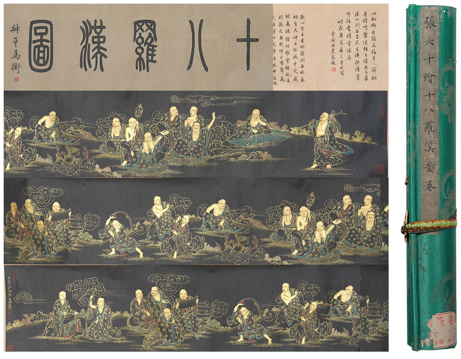 A EIGHTEEN ARHATS HANDSCROLL PAINTING ON SILK BY ZHANG DAQIAN.張大千 (1 of 11)