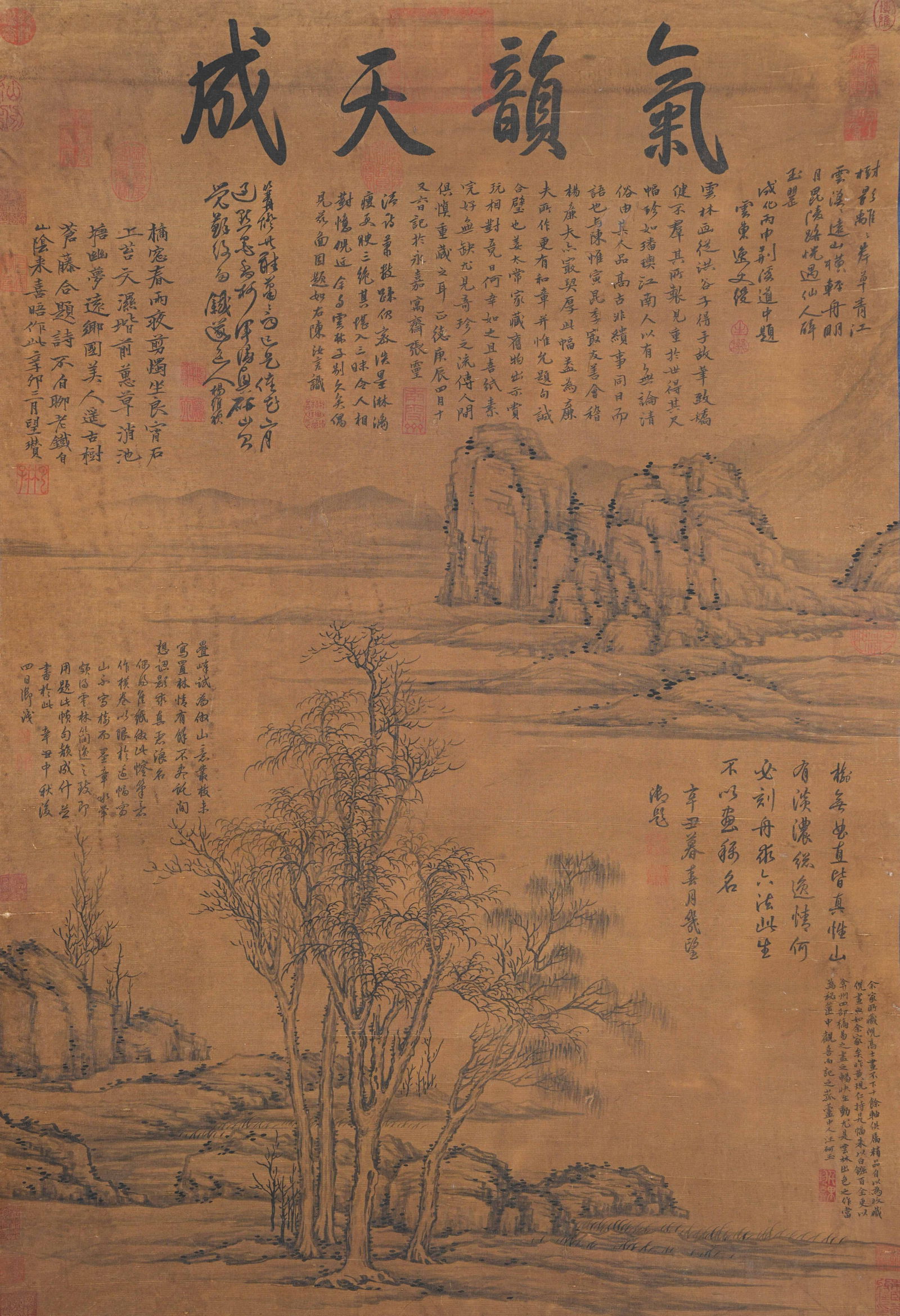 A LANDSCAPE PAINTING ON SILK BY NI ZAN.倪瓚 (1 of 13)