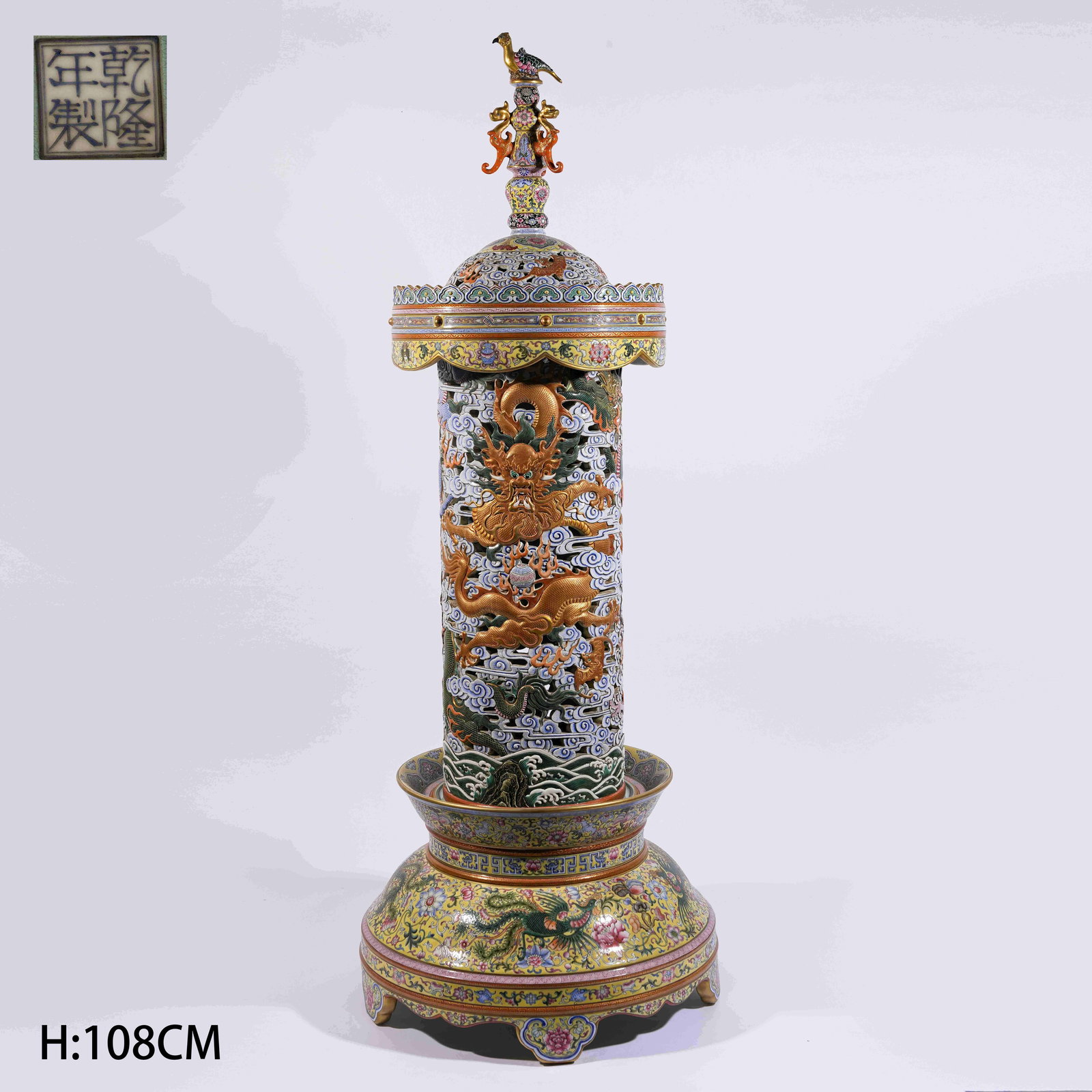 A LARGE FAMILLE ROSE INCENSE BURNER WITH DRAGON-AND-PHOENIX MOTIF ON YELLOW GROUND: Large Famille Rose Incense Burner with Dragon-and-Phoenix Motif on Yellow Ground