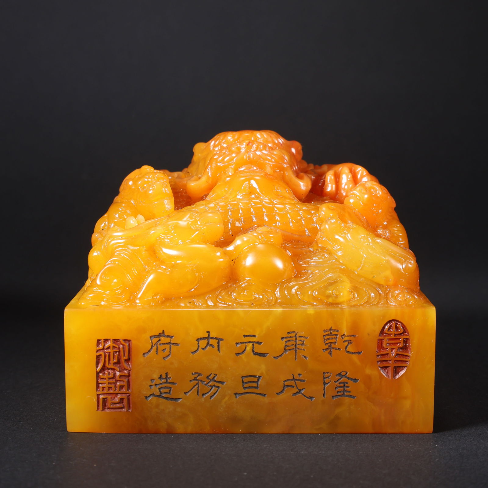 A TIANHUANG STONE FIVE DRAGONS PLAYING WITH PEARL SEAL: Tianhuang Stone Five Dragons Playing with Pearl Seal