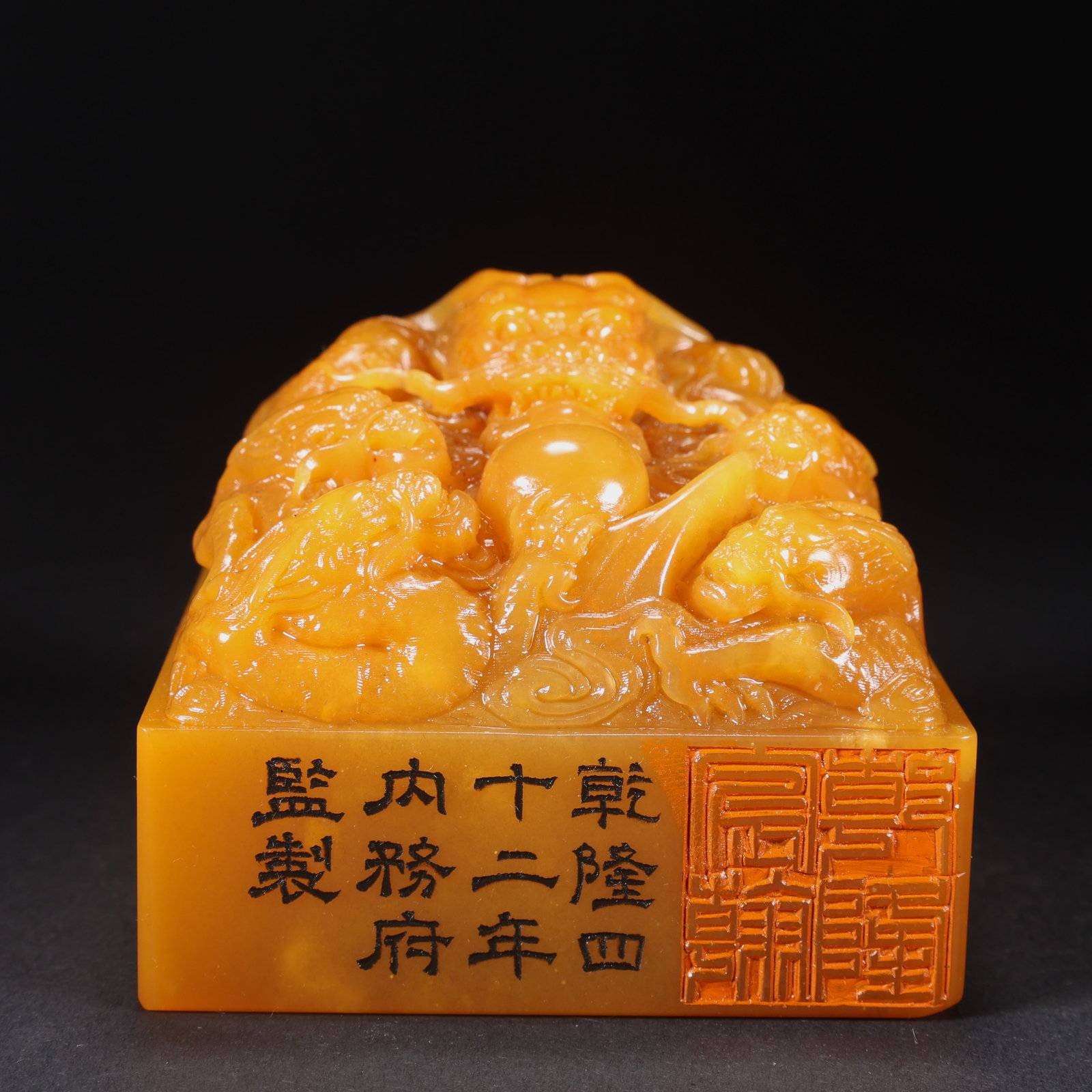 A TIANHUANG STONE FIVE DRAGONS PLAYING WITH PEARL SEAL: Tianhuang Stone Five Dragons Playing with Pearl Seal