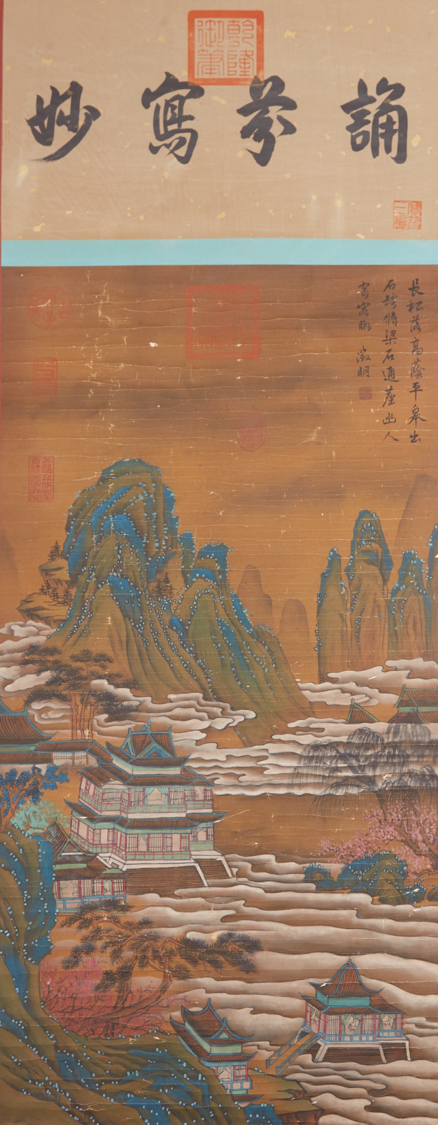 A "IMMORTAL MOUNTAINS AND PAVILIONS" PAINTING ON SILK BY WEN ZHENGMING.文徵明: "Immortal Mountains and Pavilions" Painting on Silk by Wen Zhengming.文徵明