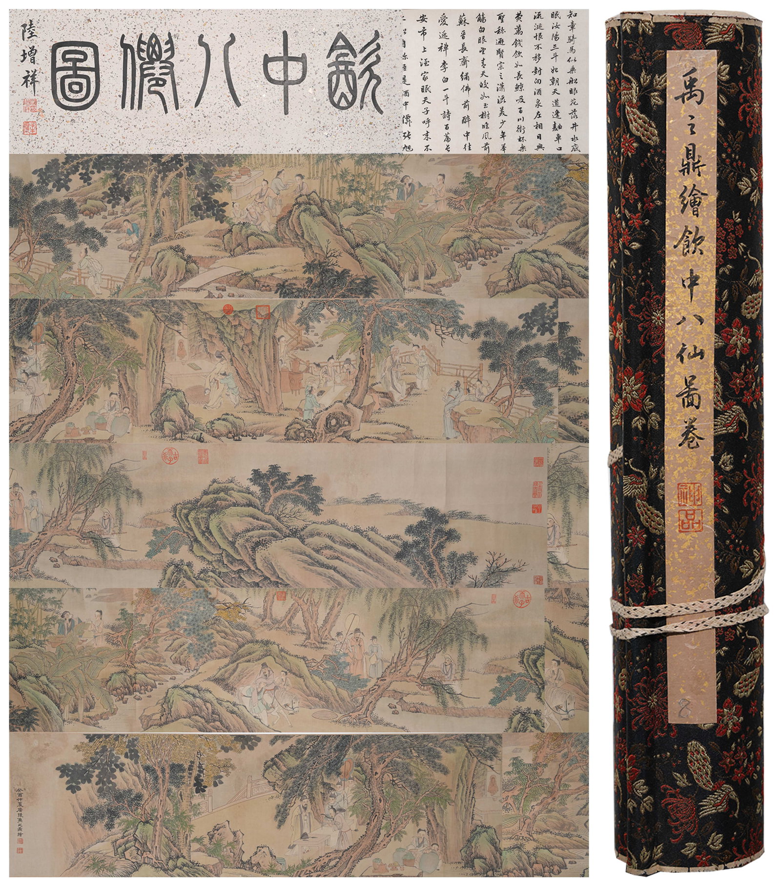 A THE EIGHT IMMORTALS OF THE WINE CUP PAINTING HANDSCROLL ON PAPER BY YU ZHIDING.禹之 (1 of 17)