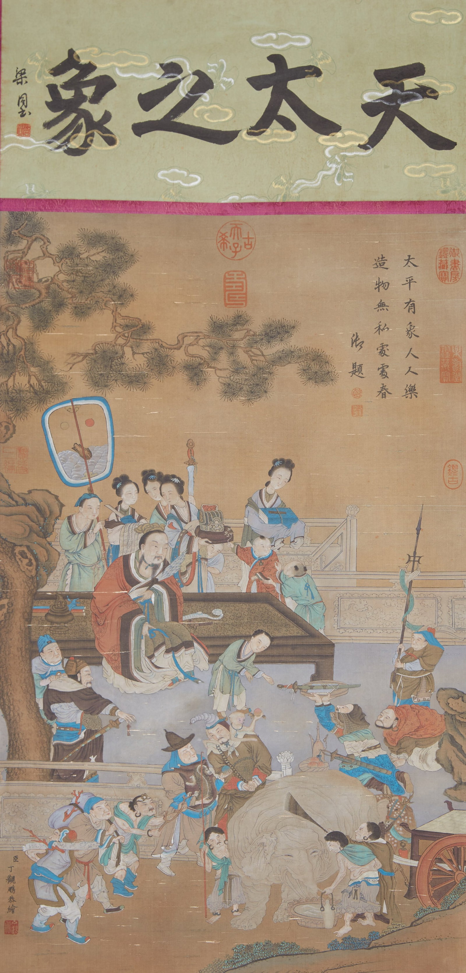 A "WASHING THE ELEPHANT" PAINTING ON SILK BY DING GUANPENG.丁觀鵬 (1 of 10)