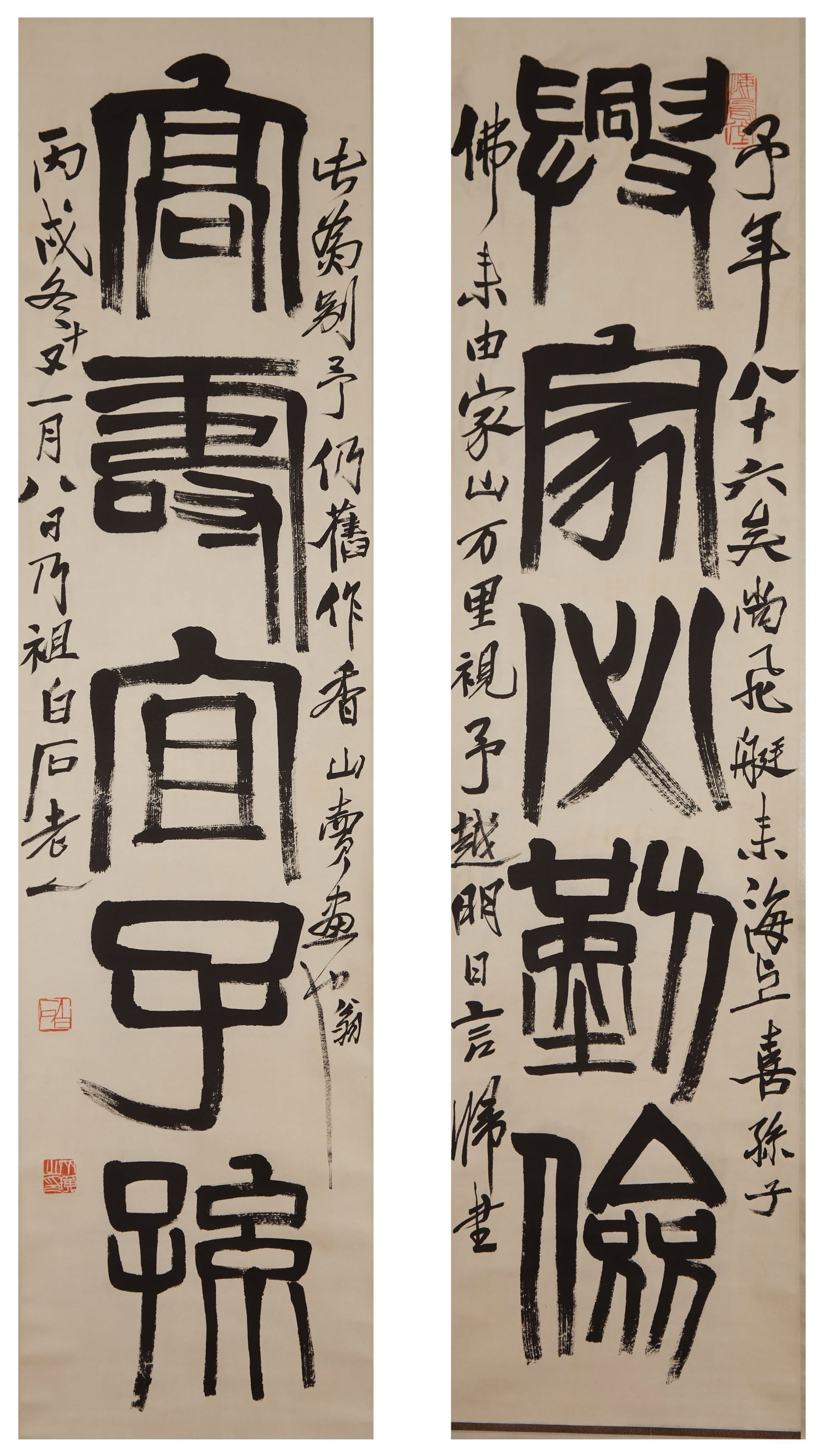 A COUPLET CALLIGRAPHY ON PAPER BY QI BAISHI.齊白石 (1 of 15)