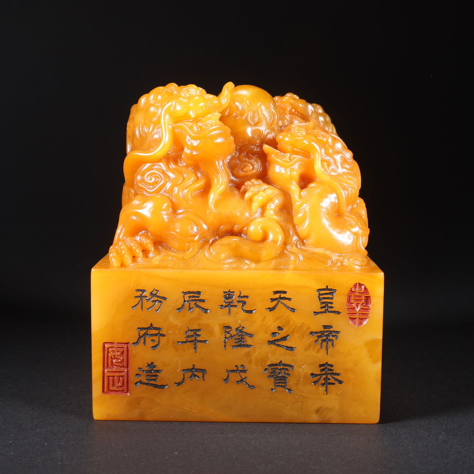 A TIANHUANG STONE THREE DRAGONS PLAYING WITH PEARL SEAL: Tianhuang Stone Three Dragons Playing with Pearl Seal