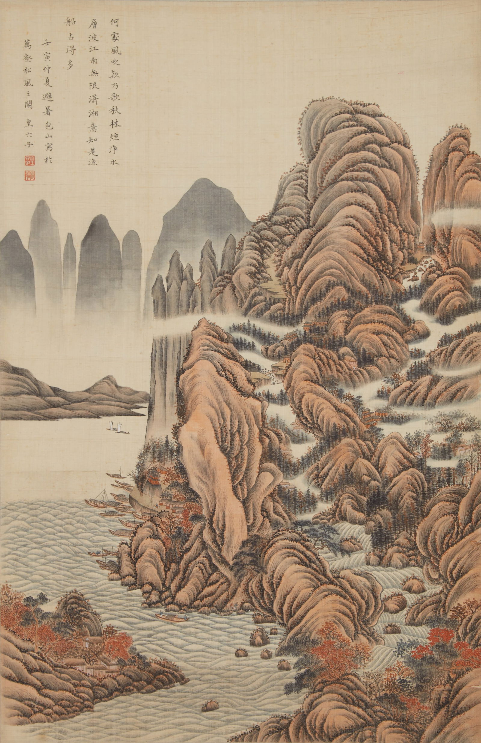 A LANDSCAPE PAINTING ON SILK BY YONGRONG.永瑢 (1 of 10)
