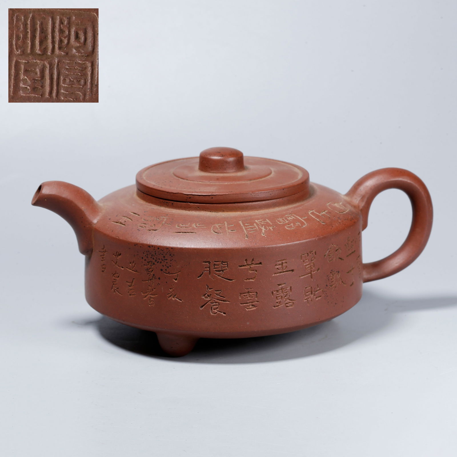 A ZISHA EWER ENGRAVED WITH POETIC INSCRIPTIONS (1 of 9)