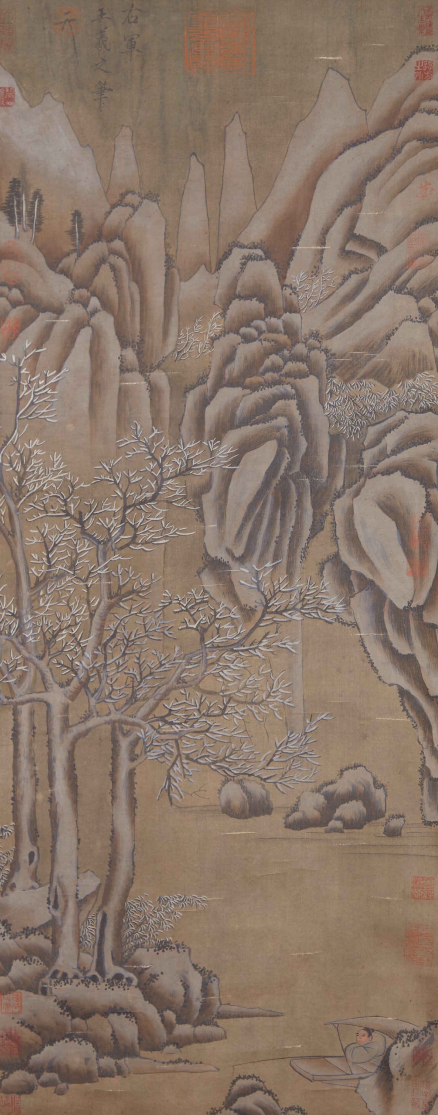 A LANDSCAPE PAINTING ON SILK BY WANG XIZHI.王羲之 (1 of 12)
