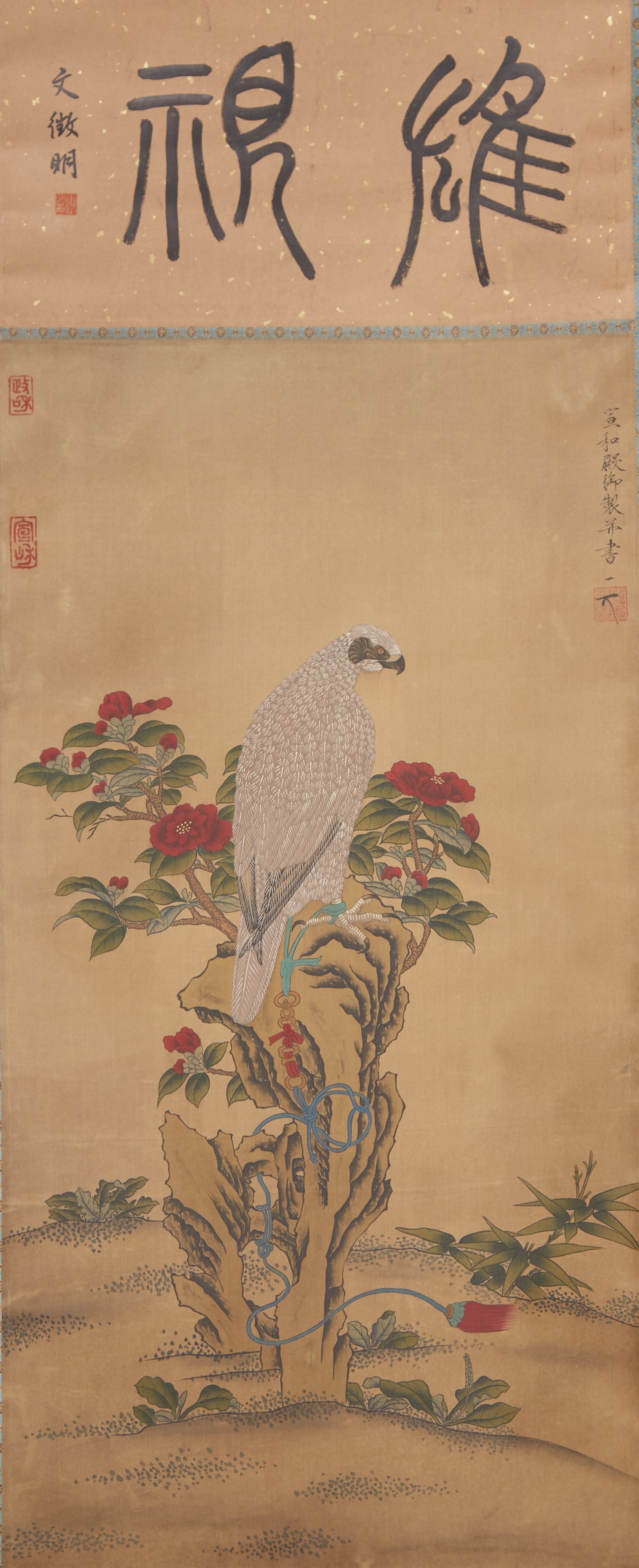 A EAGLE PAINTING ON SILK BY EMPEROR HUIZONG OF THE SONG DYNASTY.宋徽宗 (1 of 8)