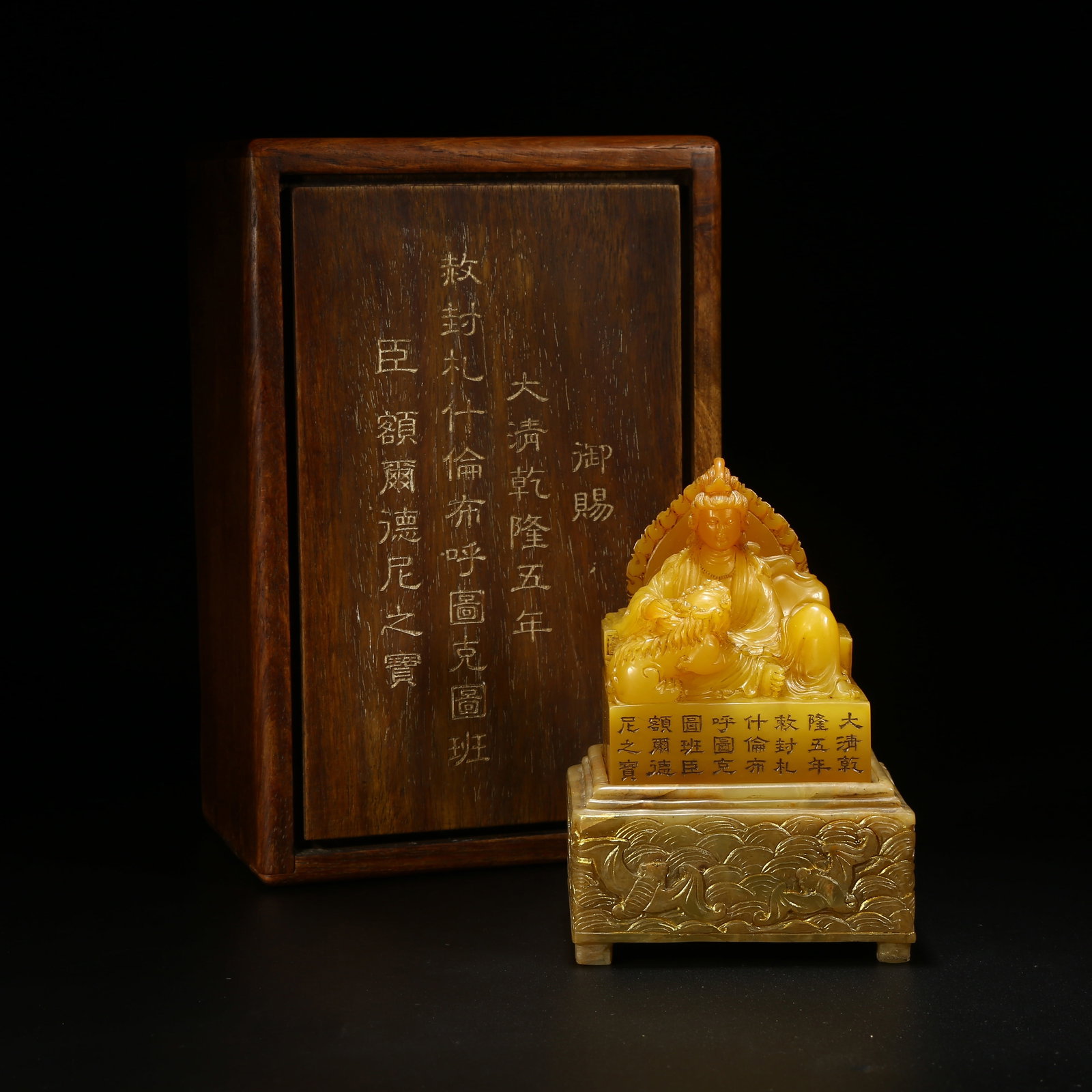 A SHOUSHAN TIANHUANG STONE GUANYIN SEAL WITH KNOB: Shoushan Tianhuang Stone Guanyin Seal with Knob