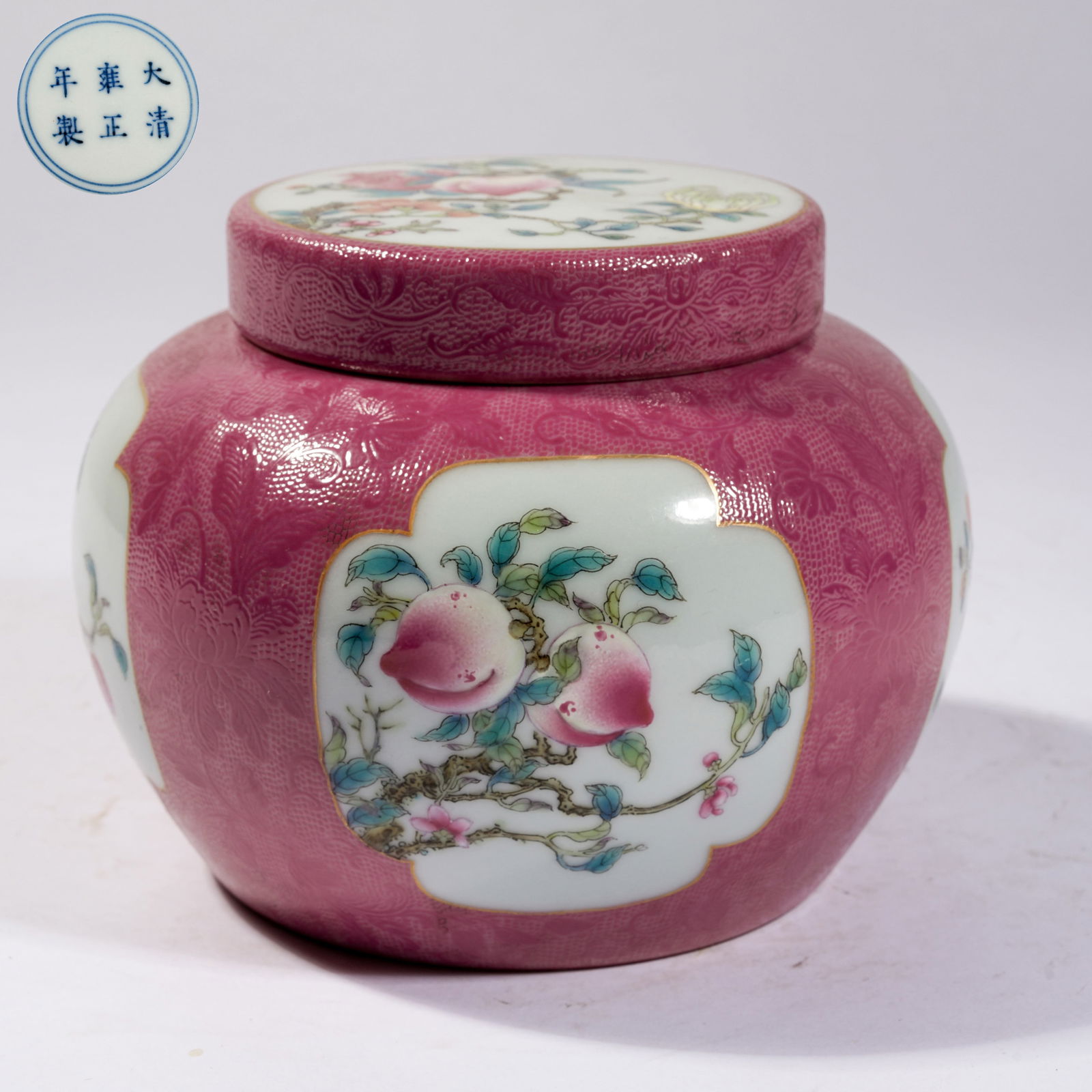 A PINK-GROUND OPEN-WINDOW FAMILLE ROSE FLOWER-AND-FRUIT COVERED JAR (1 of 9)