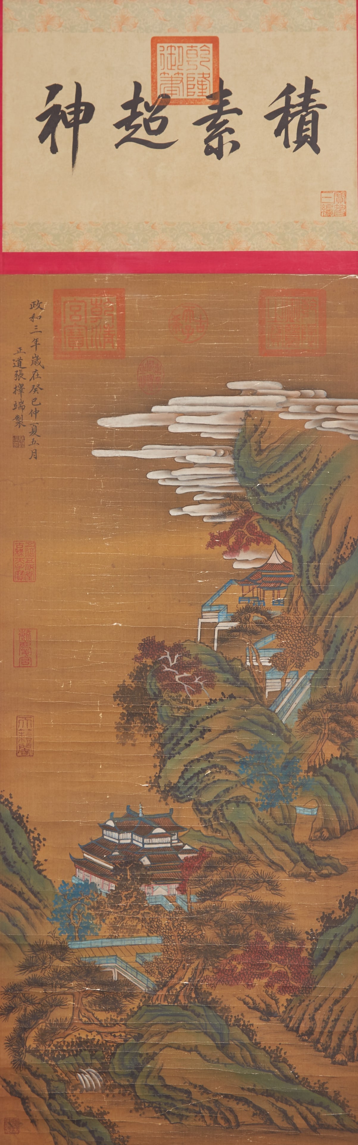 A LANDSCAPE AND PAVILION PAINTING ON SILK BY ZHANG ZEDUAN.張擇端: Landscape and Pavilion Painting on Silk by Zhang Zeduan.張擇端