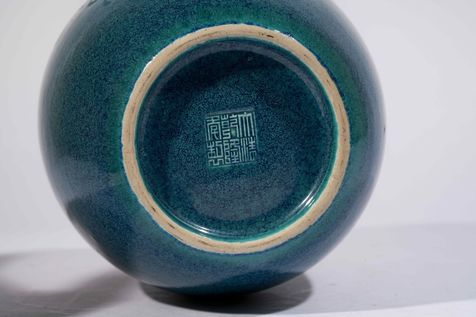 A JUN WARE DRAGON-PATTERNED WINTER MELON JAR - 8