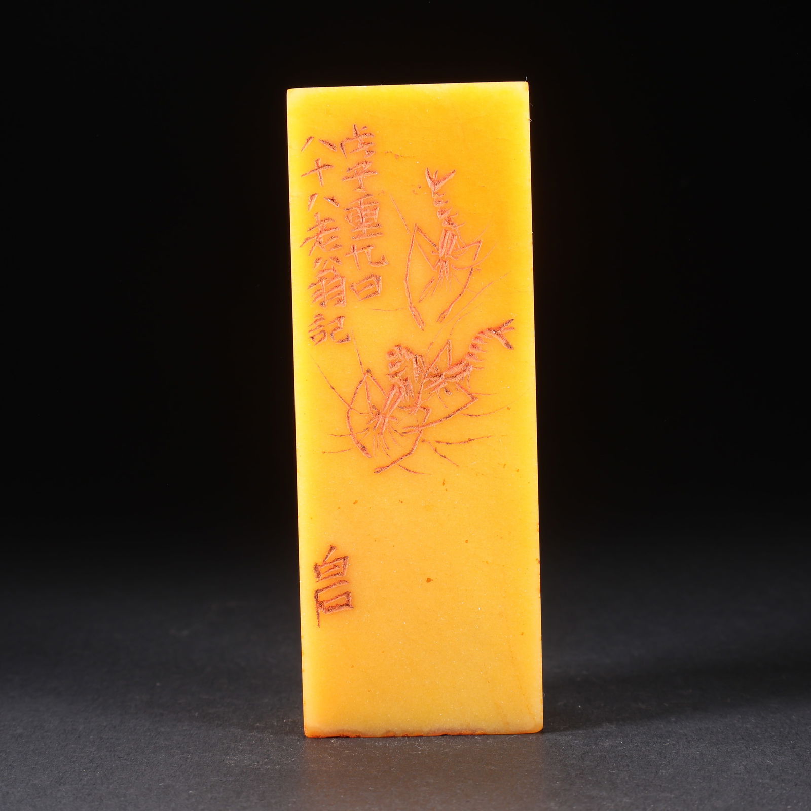 A TIANHUANG STONE SHRIMP MOTIF SEAL: Tianhuang Stone Shrimp Motif Seal