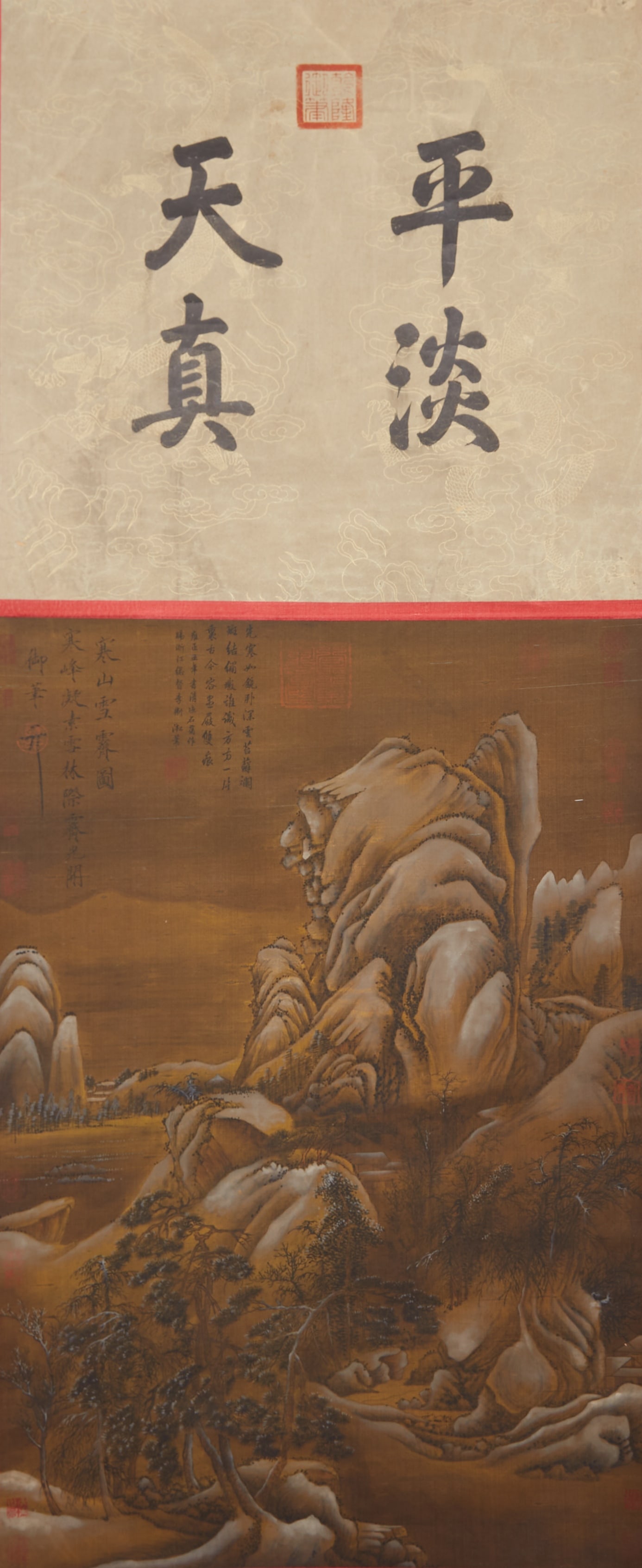 A LANDSCAPE PAINTING ON SILK BY EMPEROR HUIZONG OF THE SONG DYNASTY.宋徽宗 (1 of 11)
