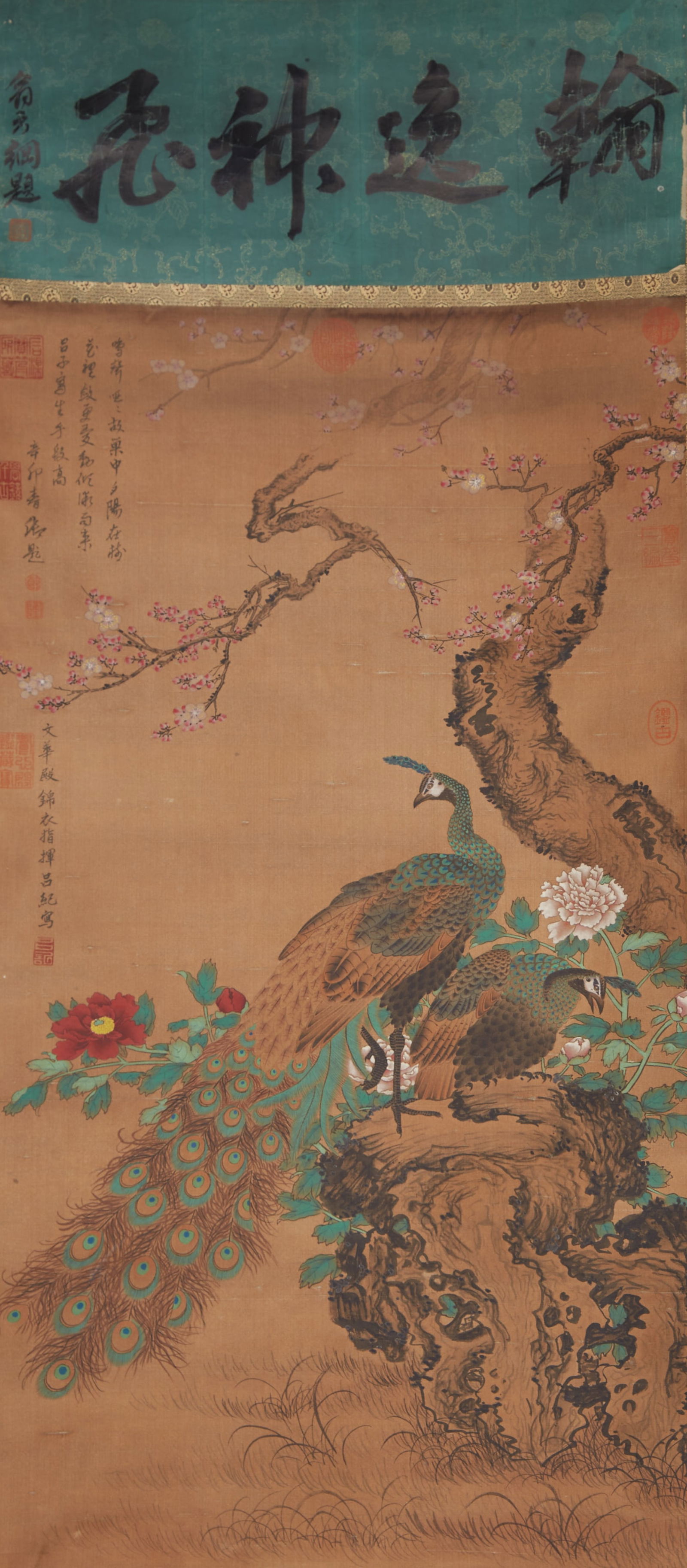 A FLOWER-AND-BIRD PAINTING ON SILK BY LÜ JI.呂紀 (1 of 7)