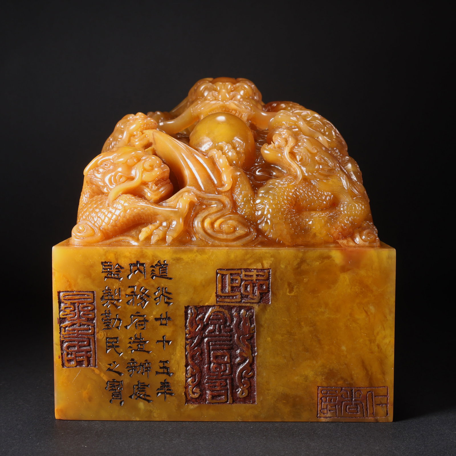 A TIANHUANG STONE FIVE DRAGONS PLAYING WITH PEARL SEAL: Tianhuang Stone Five Dragons Playing with Pearl Seal