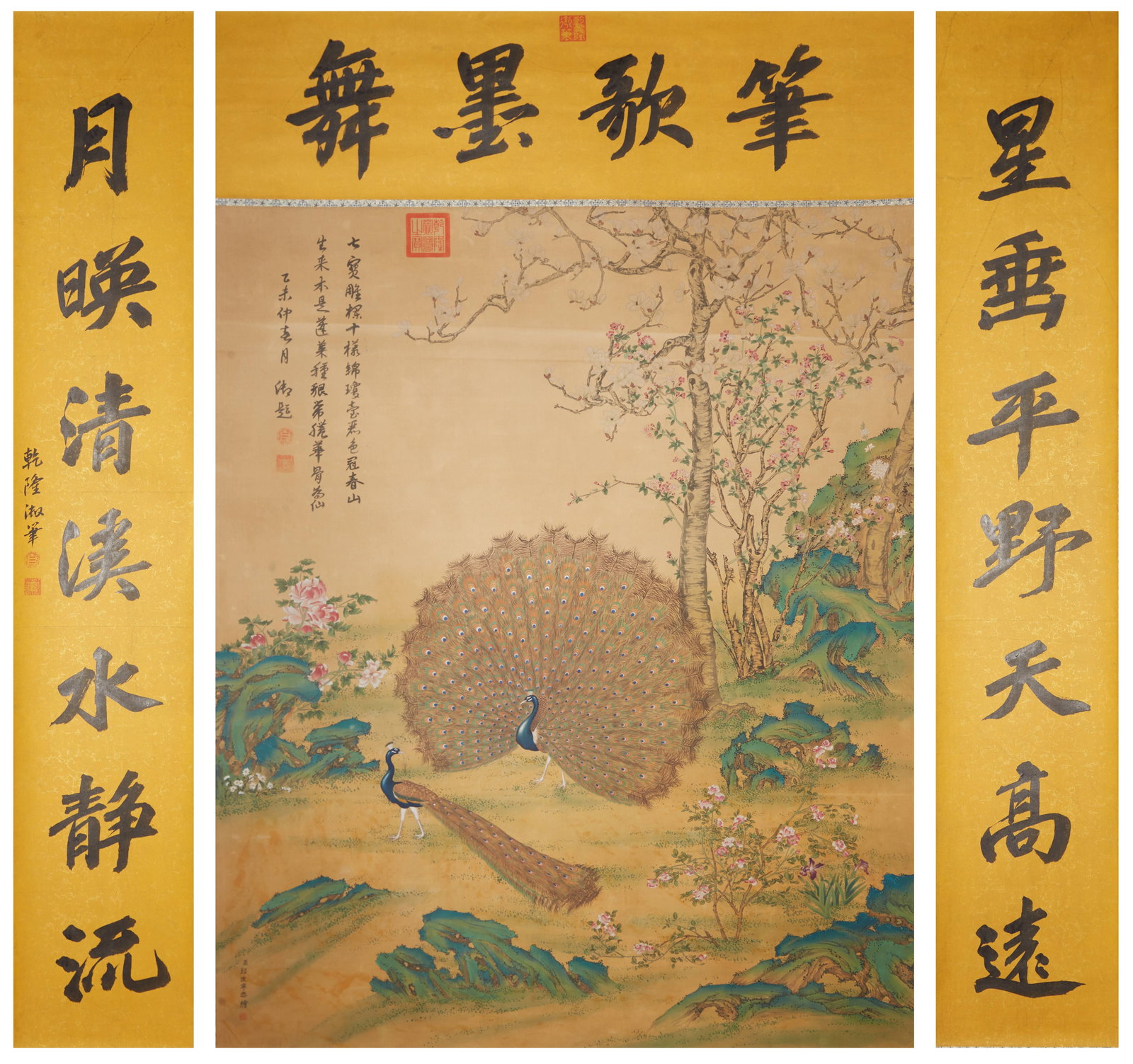 A "PEACOCK WITH OPENED TAIL" PAINTING ON SILK BY GIUSEPPE CASTIGLIONE (LANG SHINING), WITH CENTRAL: "Peacock with Opened Tail" Painting on Silk by Giuseppe Castiglione (Lang Shining), with Central Hanging Panel.郎世寧
