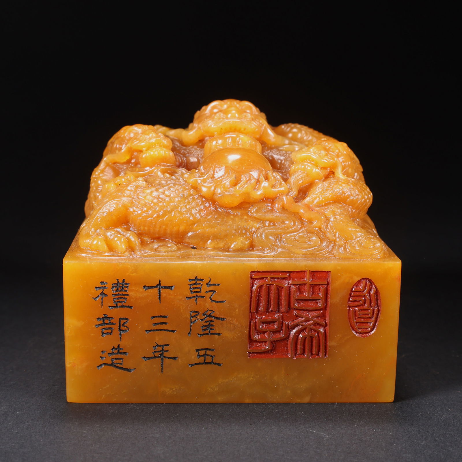 A TIANHUANG STONE THREE DRAGONS PLAYING WITH PEARL SEAL: Tianhuang Stone Three Dragons Playing with Pearl Seal