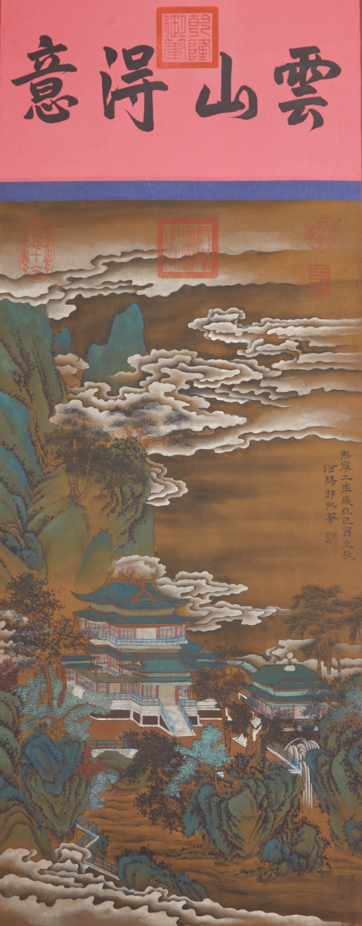 A "IMMORTAL MOUNTAINS AND PAVILIONS" PAINTING ON SILK BY GUO XI.郭熙: "Immortal Mountains and Pavilions" Painting on Silk by Guo Xi.郭熙