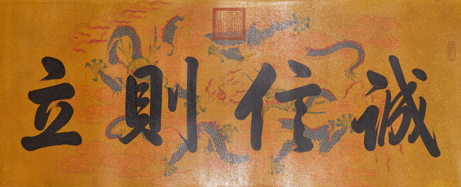A CALLIGRAPHY ON PAPER (MOUNTED AS AN ALBUM LEAF) BY THE KANGXI EMPEROR.康熙 (1 of 11)