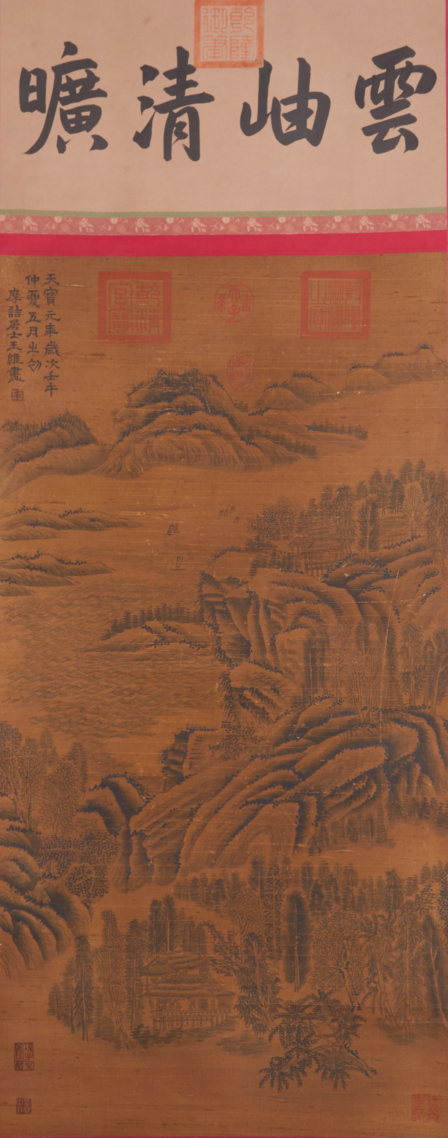 A LANDSCAPE PAINTING ON SILK BY WANG WEI.王維 (1 of 10)
