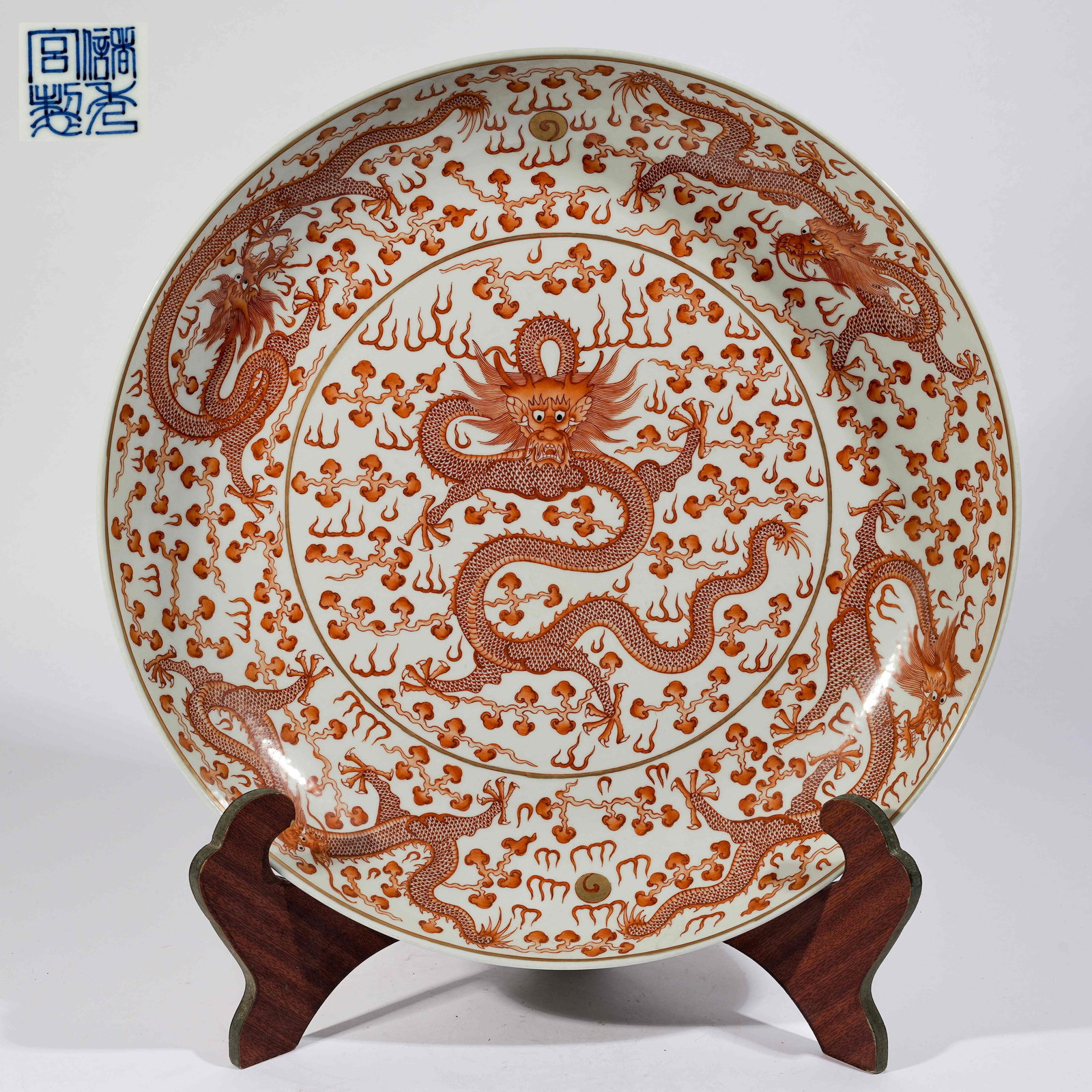 A ALUM-RED CLOUD-AND-DRAGON PATTERN PLATE (1 of 8)