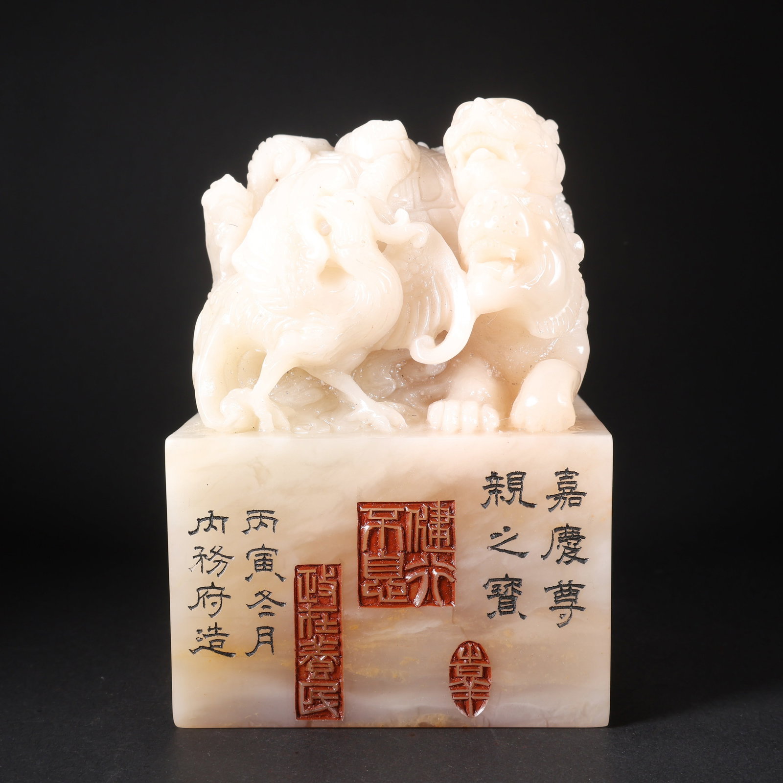 A WHITE TIANHUANG STONE AUSPICIOUS BEAST HANDLE SEAL (1 of 9)