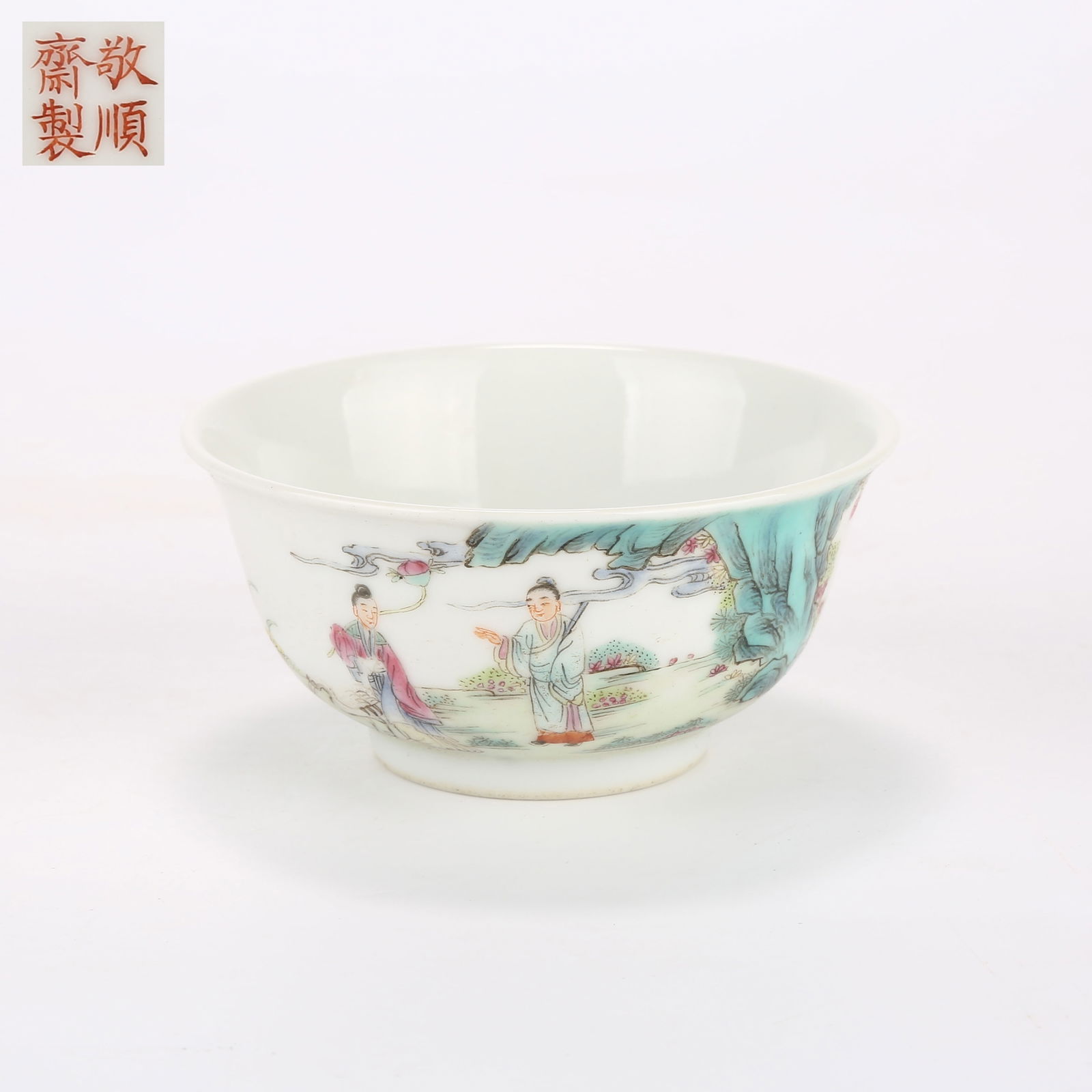 A FAMILLE-ROSE CUP WITH "MAGU OFFERING LONGEVITY" DESIGN (1 of 10)